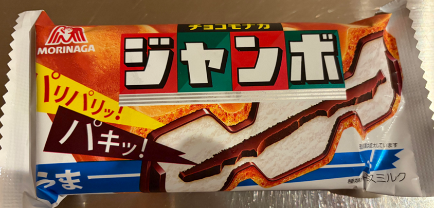 A Morinaga Monaka ice cream bar in its wrapper.