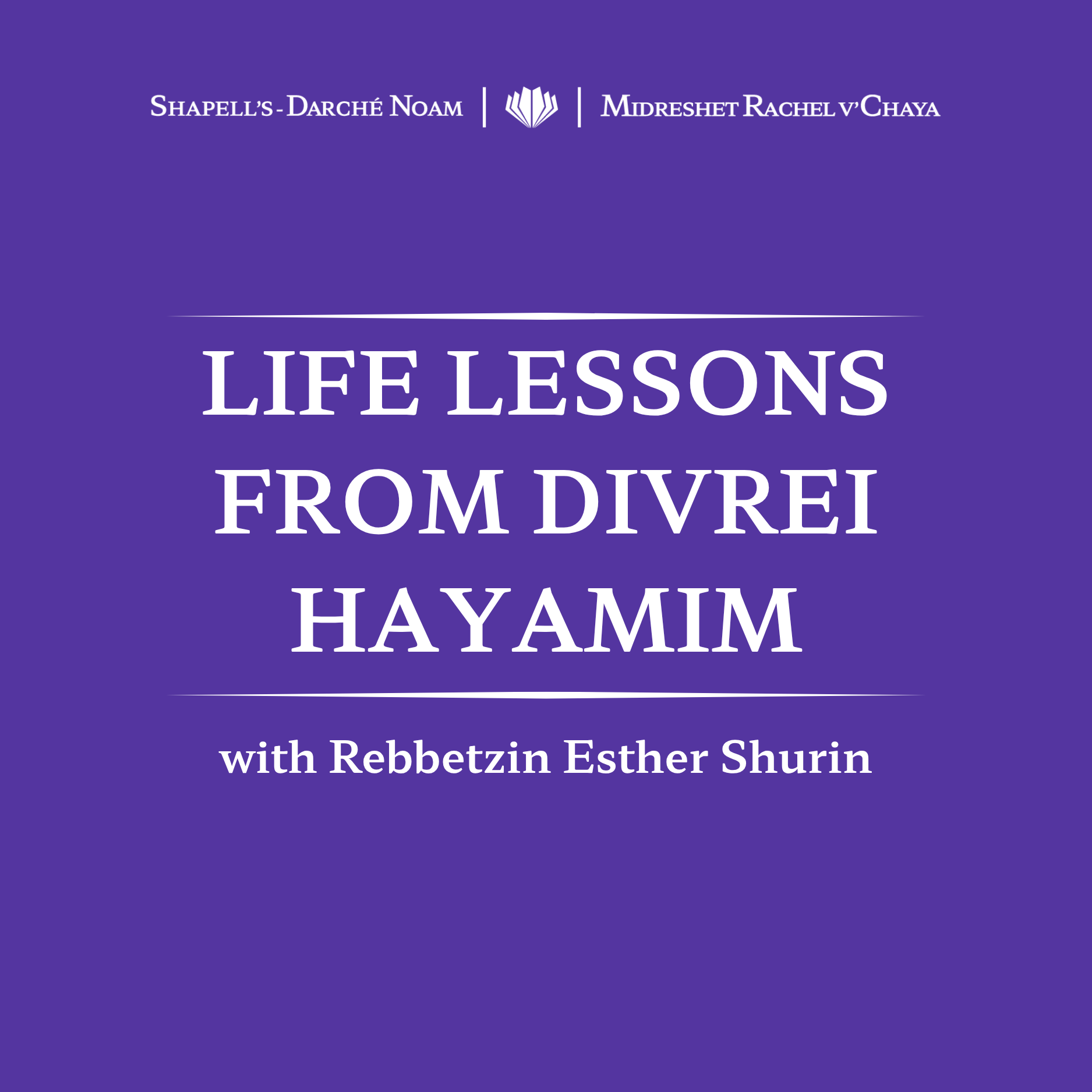 Book cover with a purple background titled "LIFE LESSONS FROM DIVREI HAYAMIM" and mentions it features Rebbetin Esther Shurin. Presented by Shappel's-Darché Noam and Midreshet Rachel v'Chaya.