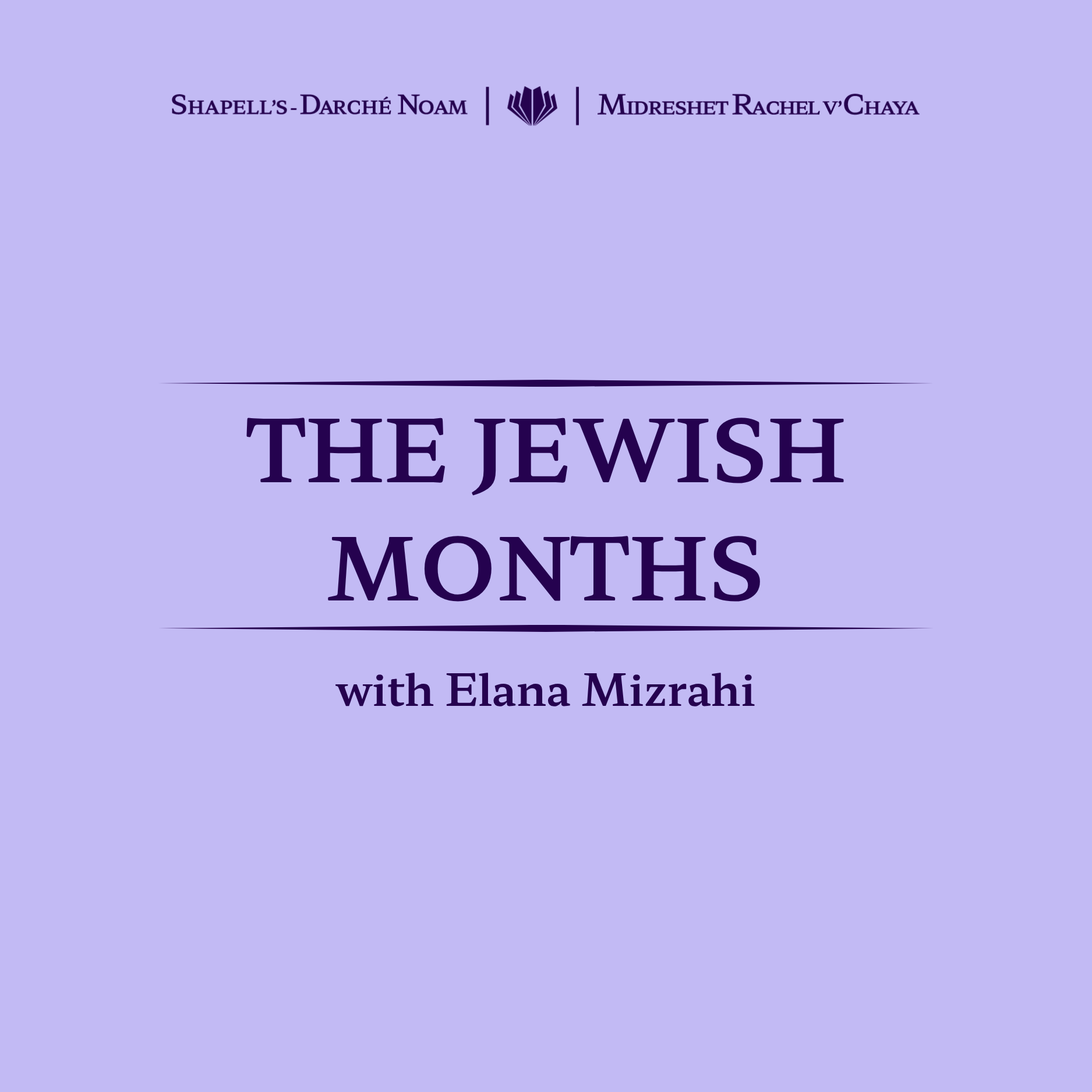 Text on a light purple background displaying the names 'Shapell's -- Darché Noam' and 'Midreshet Rachel v'Chaya' at the top, with the title 'The Jewish Months' in larger font, and 'with Elana Mizrahi' at the bottom.