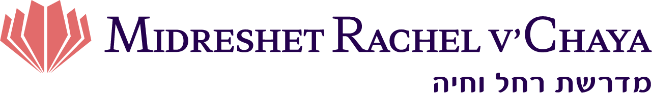 Midreshet Rachel Chaya | Women's Seminary Jerusalem Israel