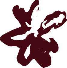 Dessins d'une fleur stylisée, peu détaillée, en couleur sombre.