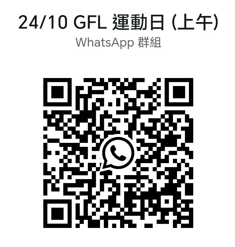 QR code with Chinese text indicating a WhatsApp group for GFL sports day on October 24th in the morning.