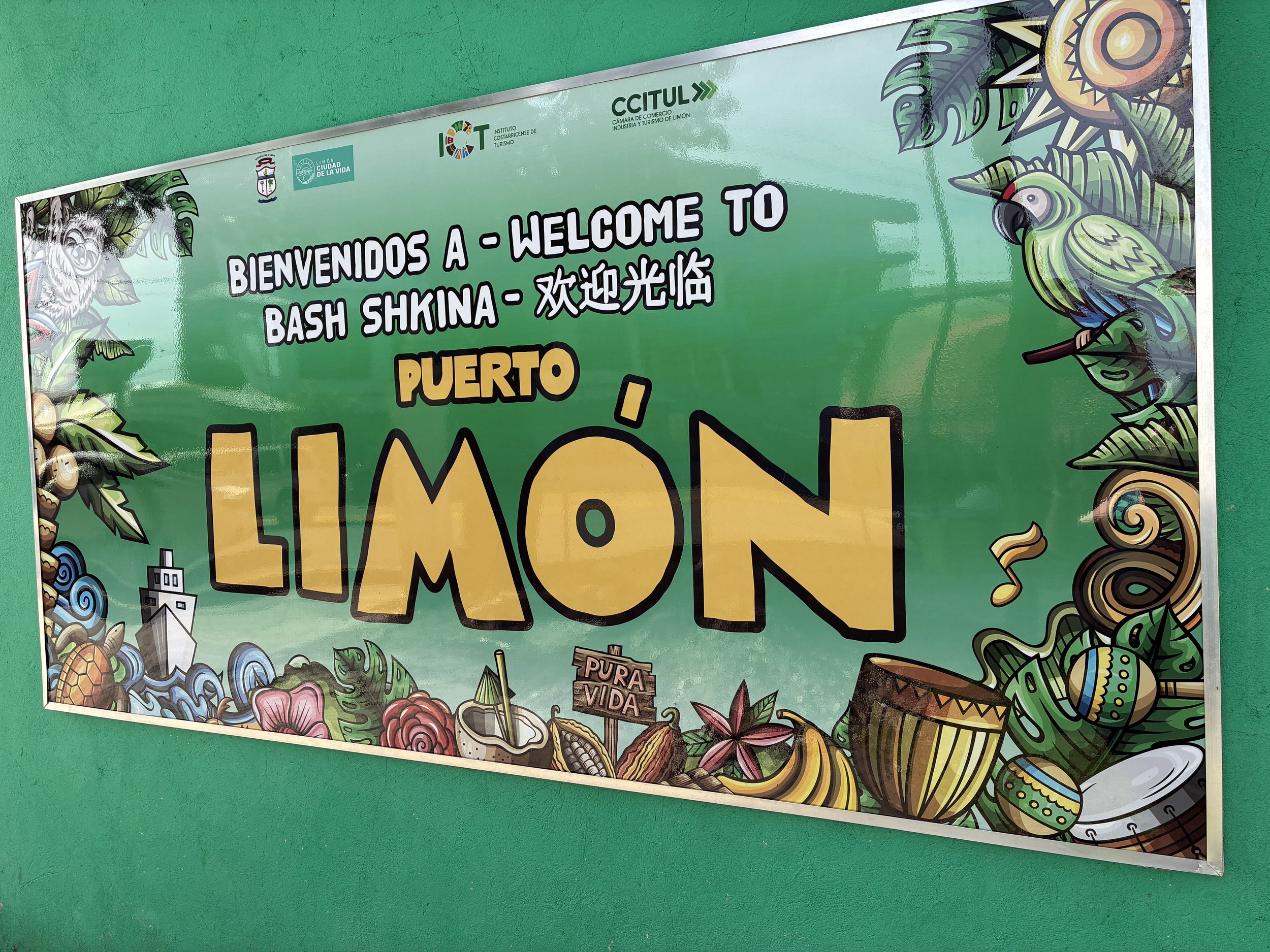 A welcome sign for Puerto Limón, Costa Rica.