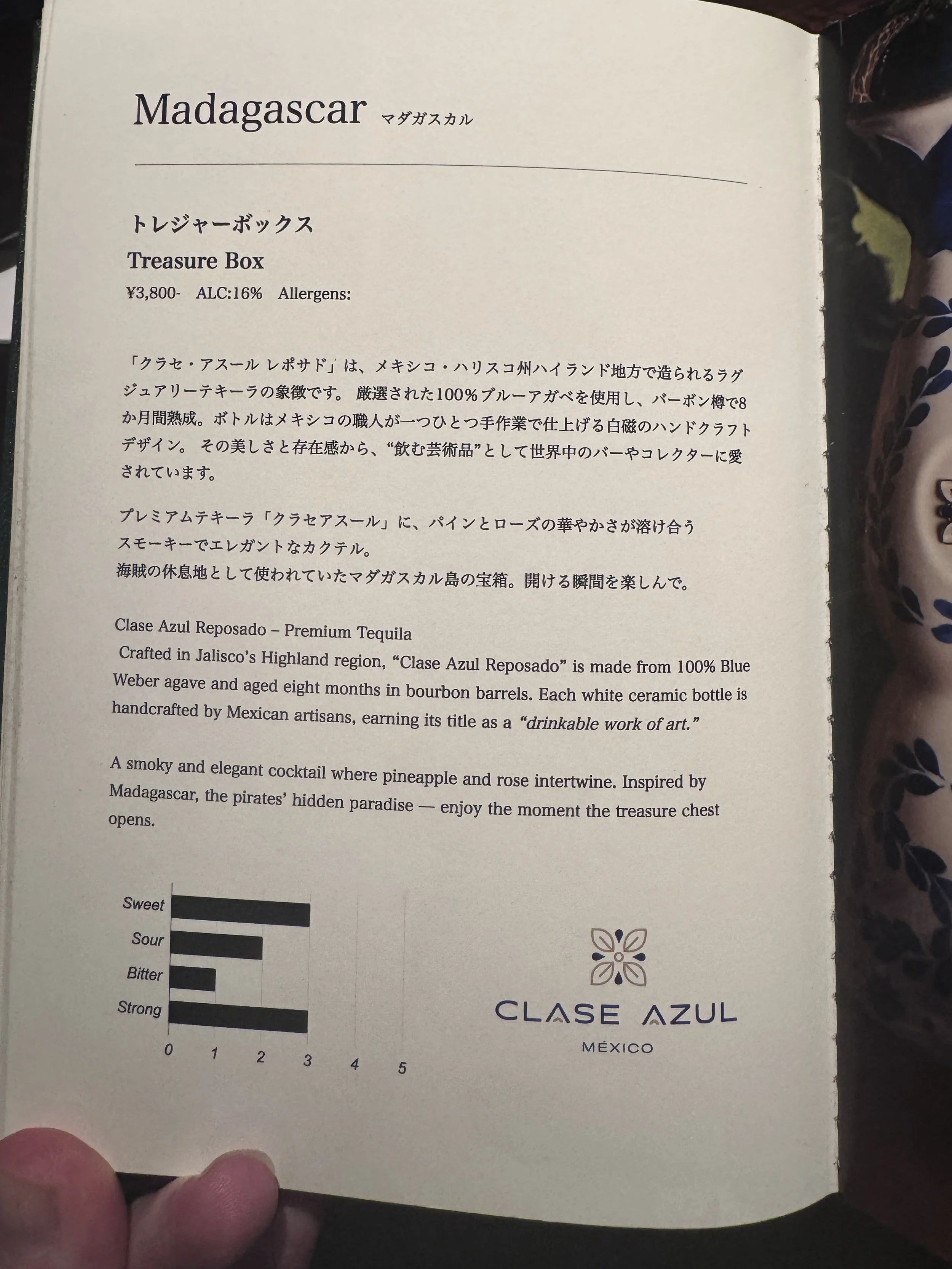 Madagascar inspired cocktail menu at Bar Libre Tokyo