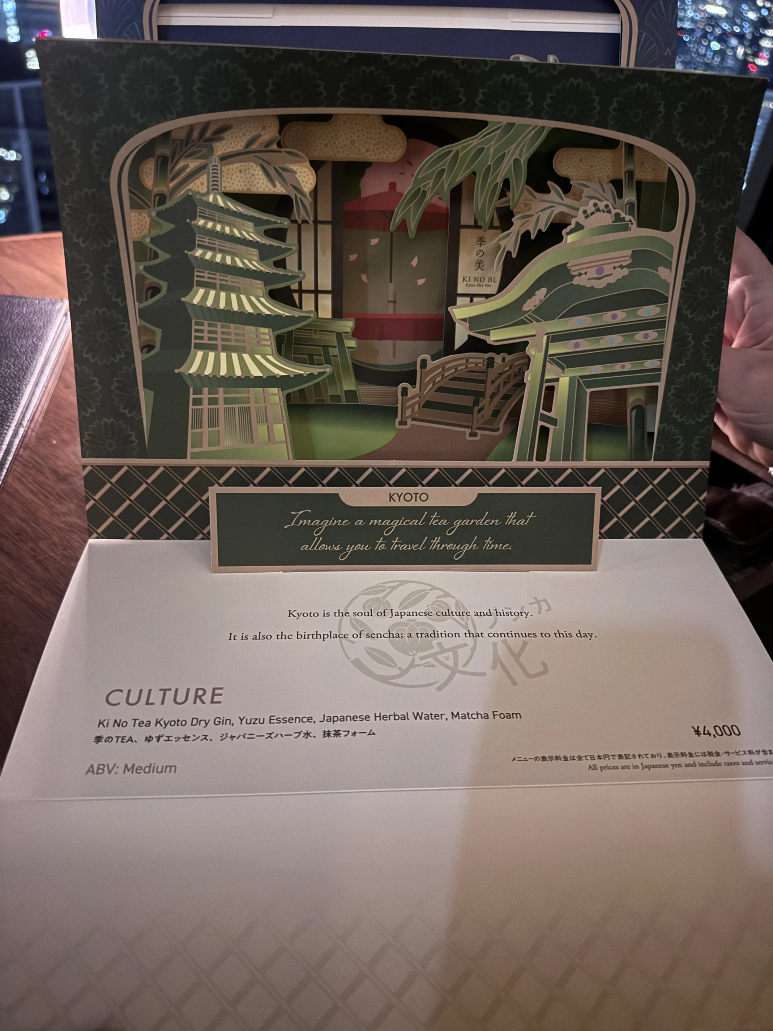 Creative cocktail menu inspired by Kyoto at Conrad Osaka