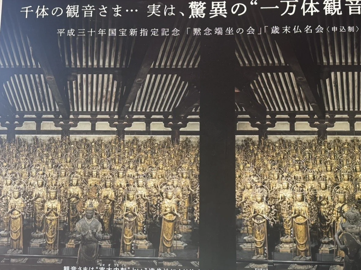 Display showing the famous 1,001 Kannon statues inside Sanjusangendo Temple in Kyoto, Japan