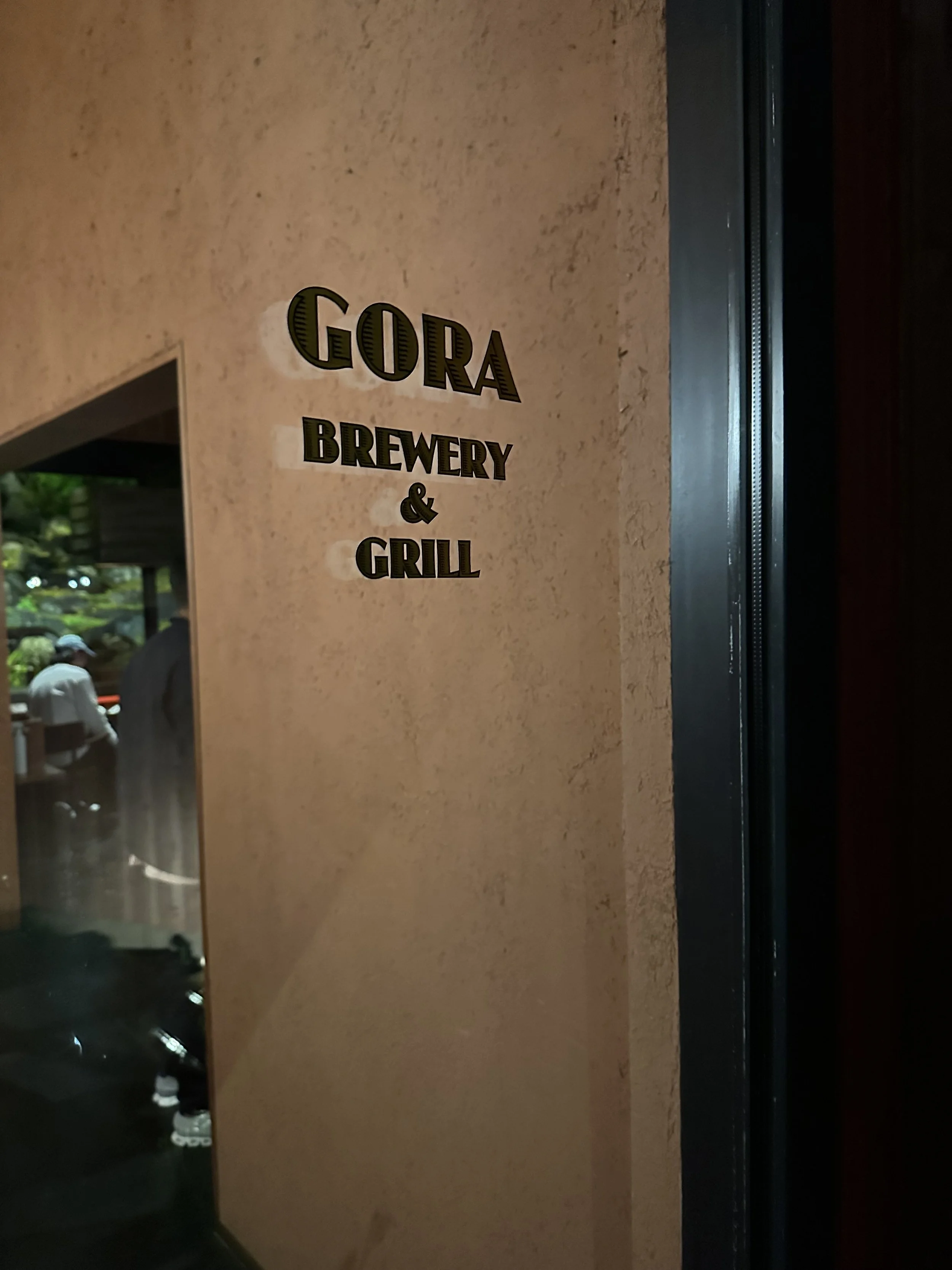 Entrance to Gora Brewery & Grill in Hakone, Japan