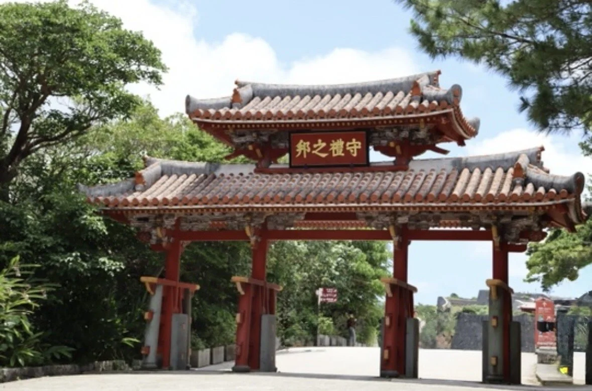 Historic gate at Shuri Castle in Okinawa