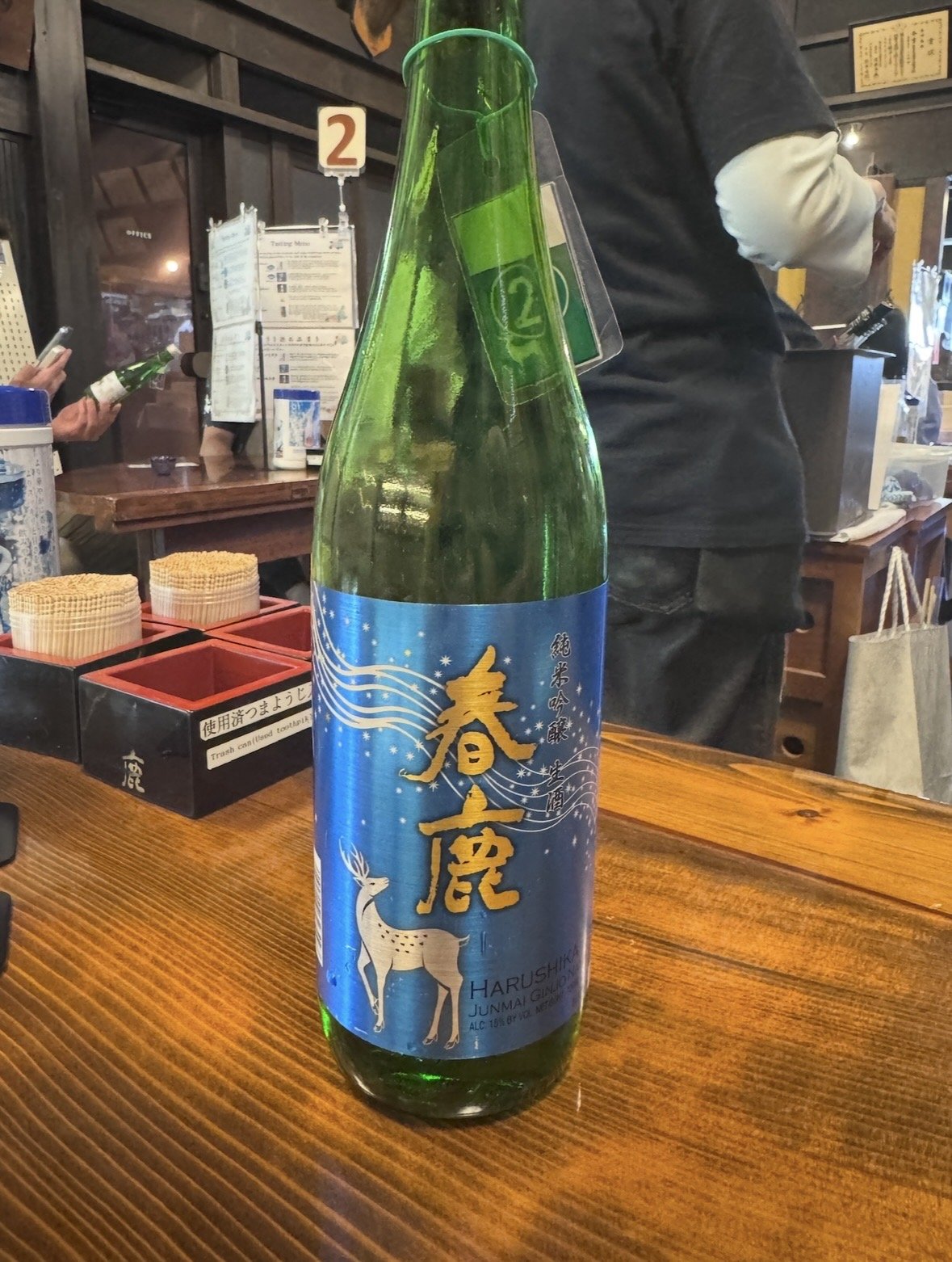Harushika Junmai Ginjo sake during a tasting flight in Nara Japan