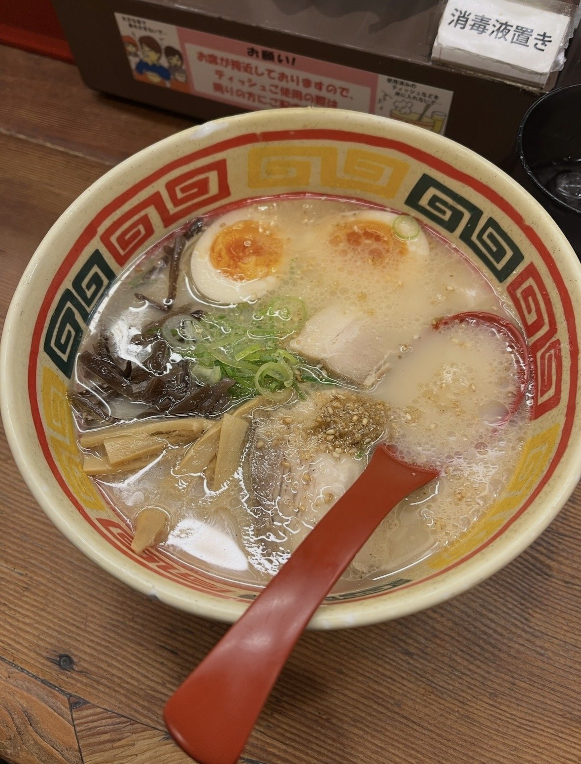 Classic tonkotsu ramen with pork, egg, and noodles at Kyushu Jangara Ramen.