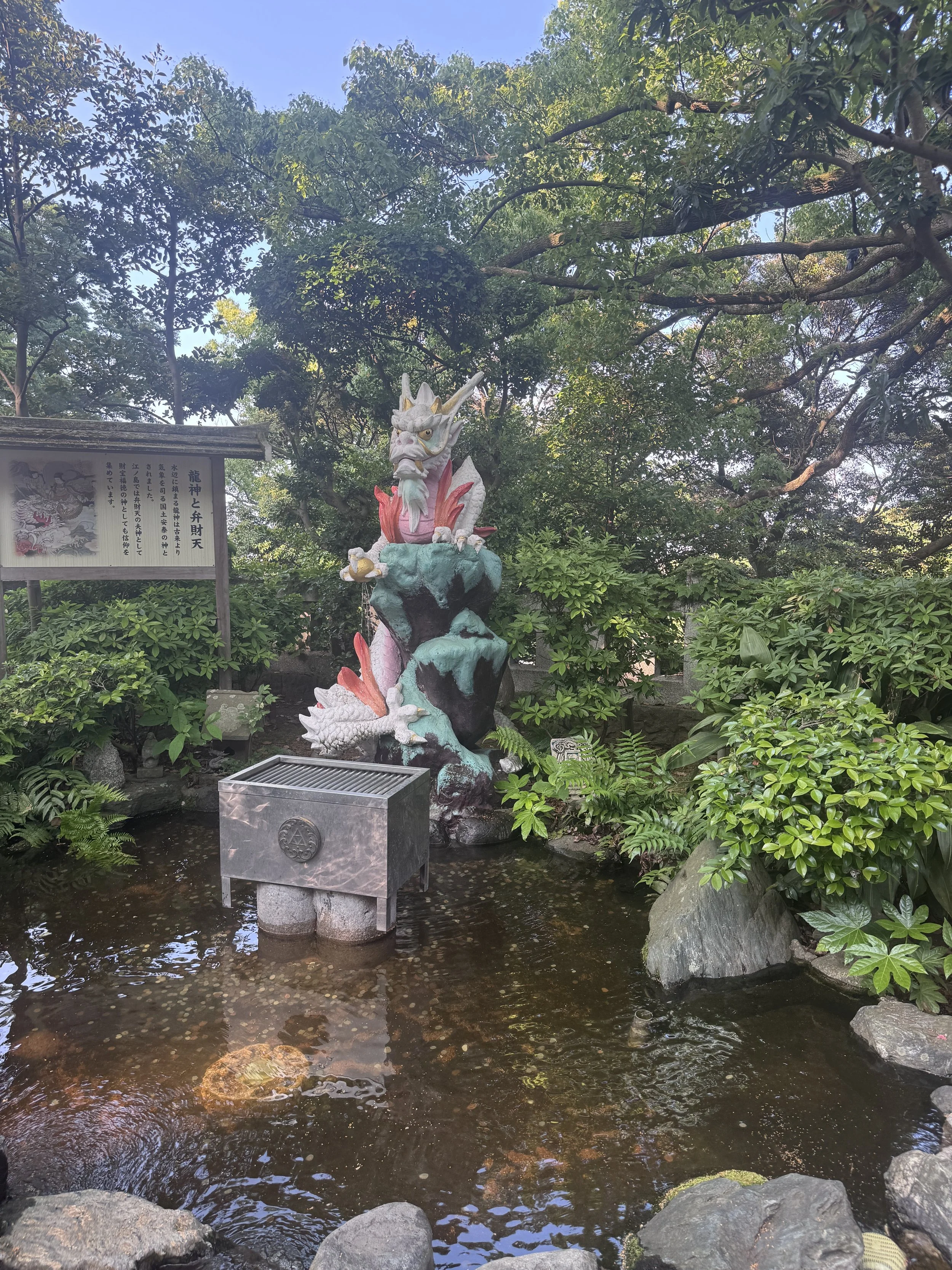 Dragon statue and purification fountain at Enoshima Shrine