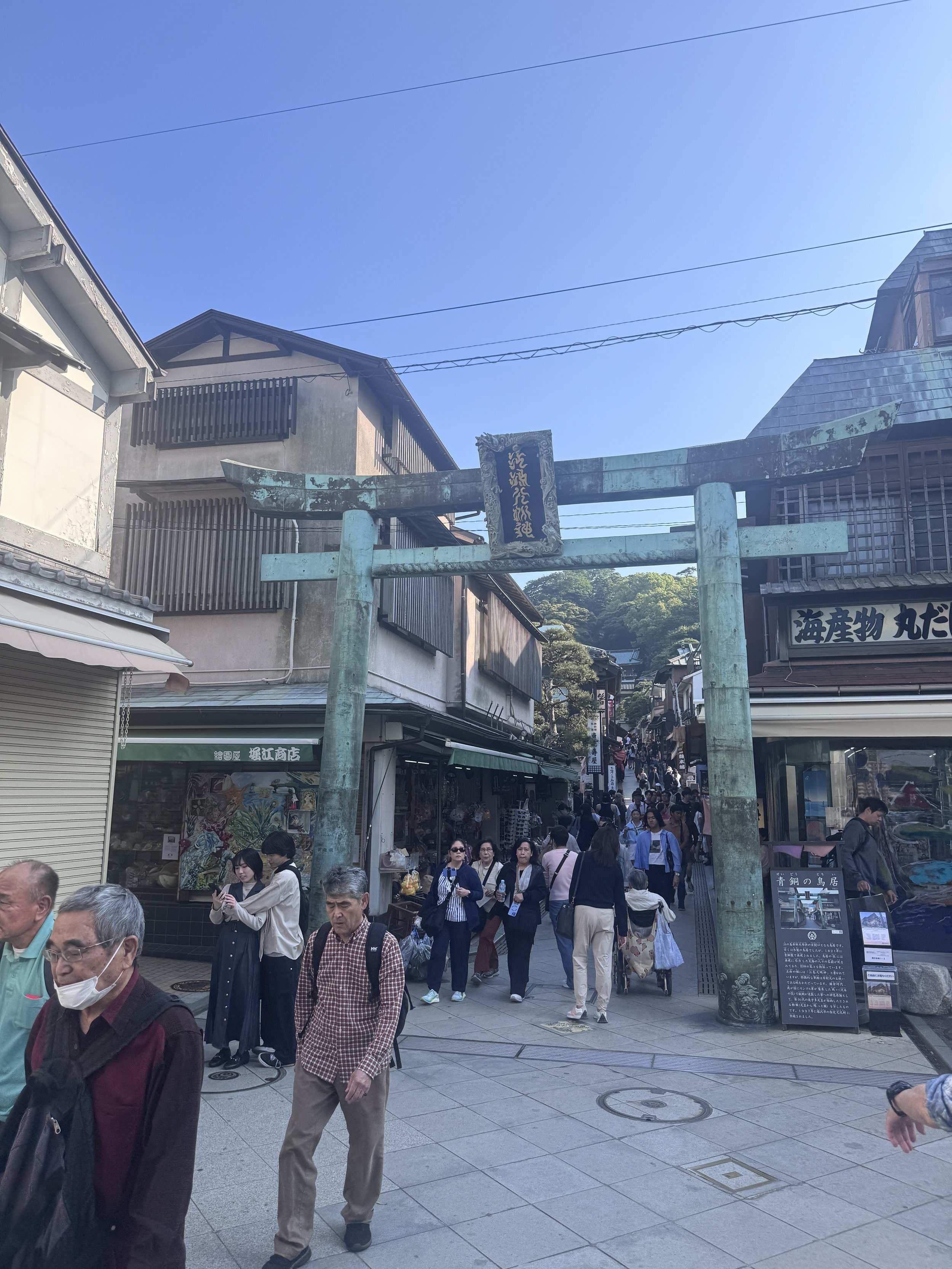 Torii gate and shopping street entrance on Enoshima Island near Kamakura
