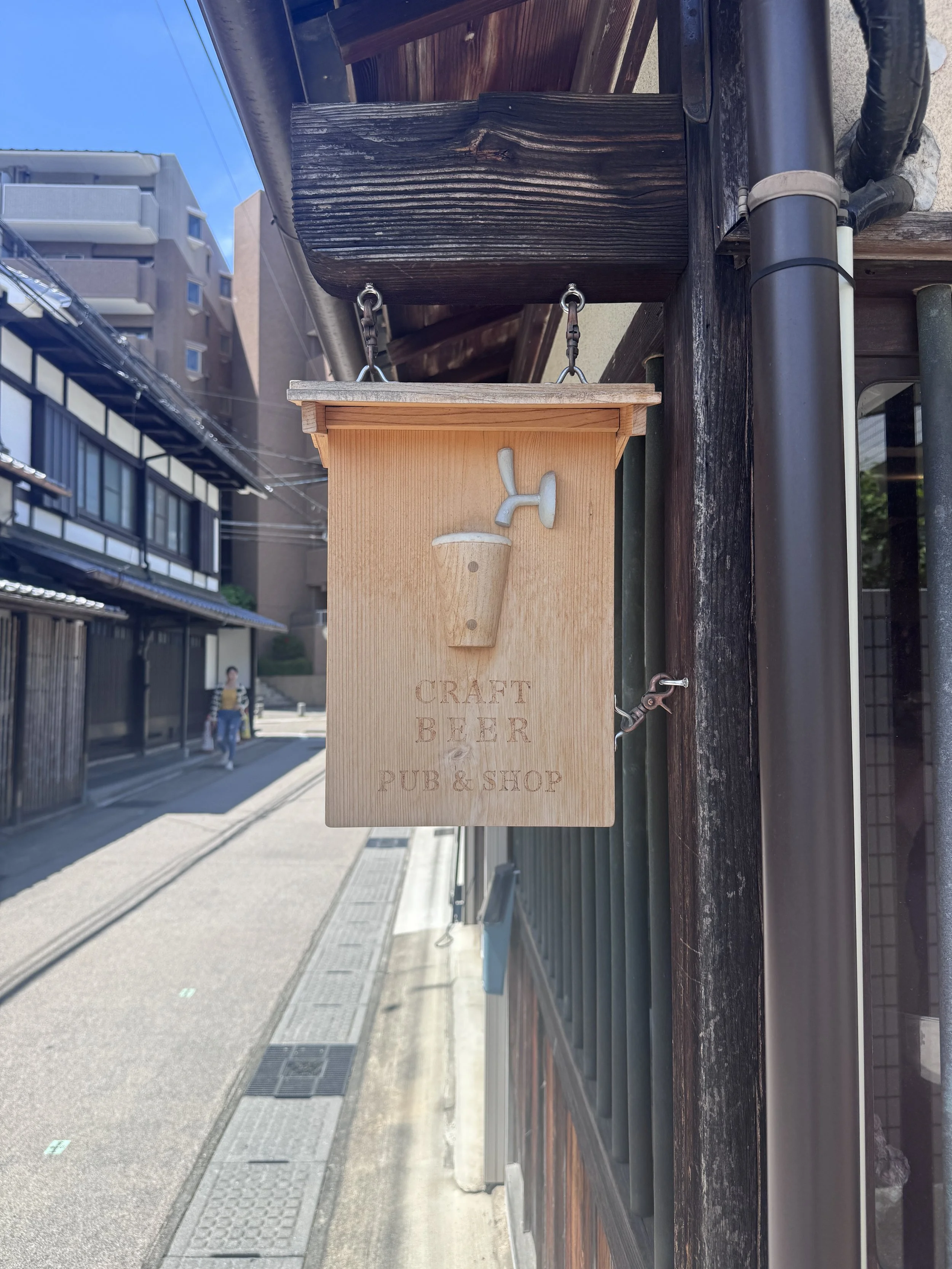 Craft beer pub sign on a traditional street in Uji