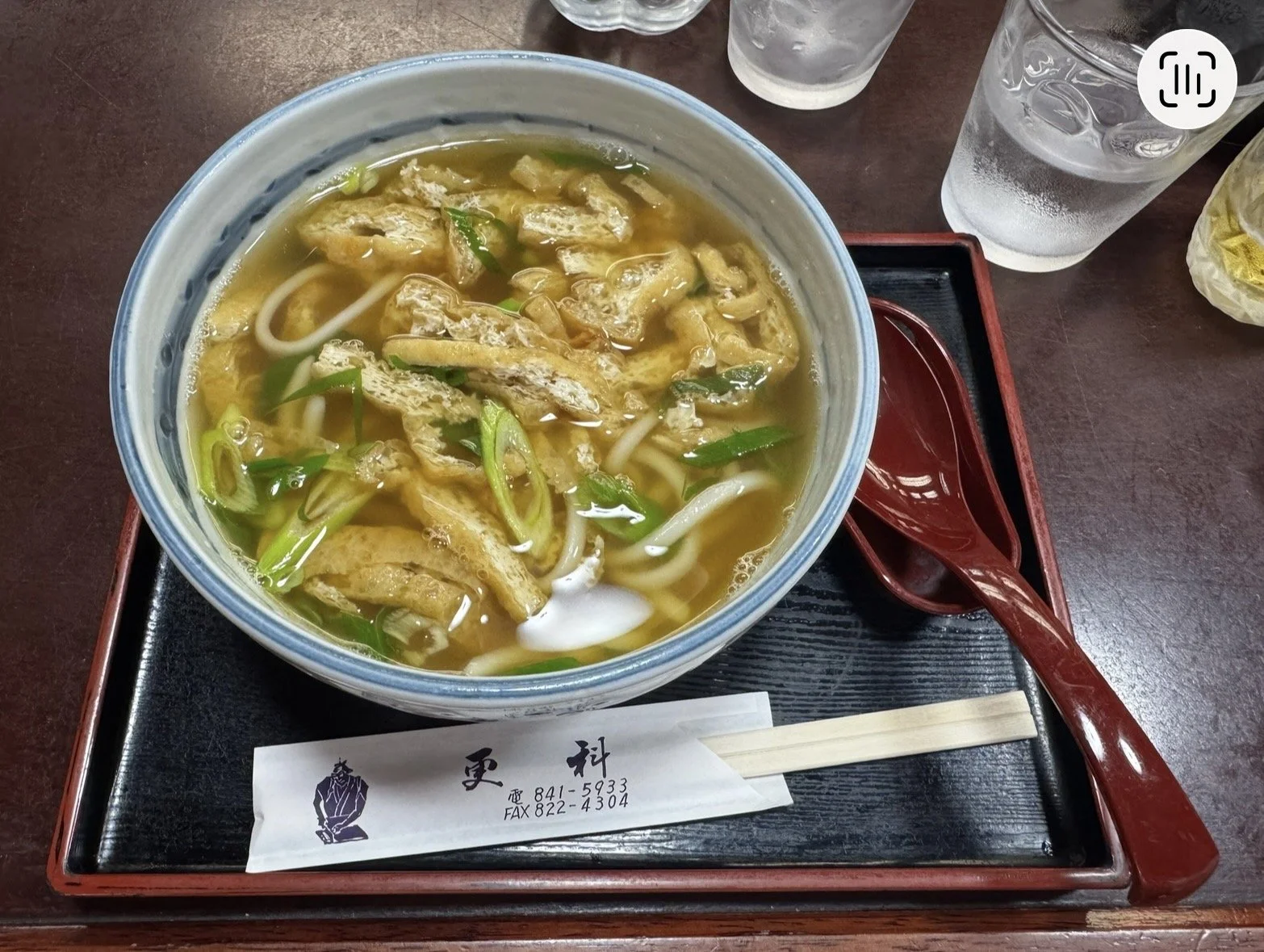 Traditional Kyoto Soba served at Sarashina a soba restaurant