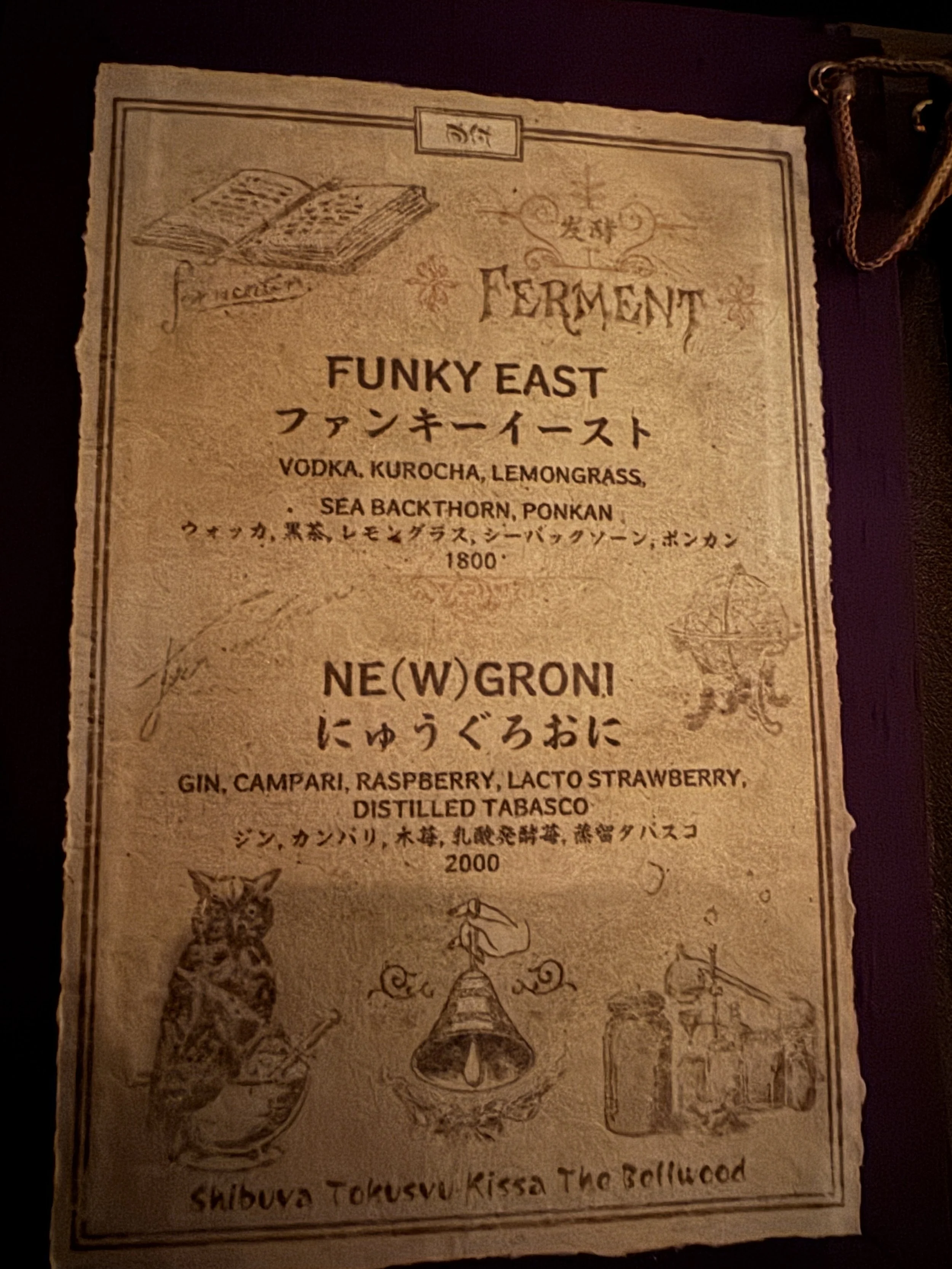 Seasonal cocktail menu at Bellwood in Tokyo featuring the Funky East signature drink