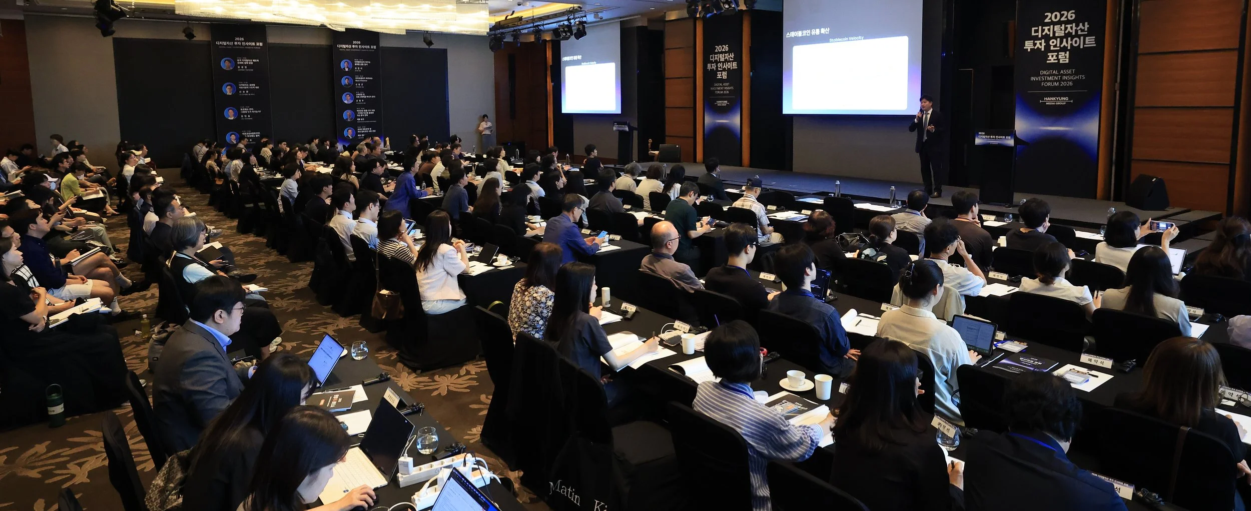 2026 Digital Asset Investment Insights Forum &amp; Hankyung Money Roadshow