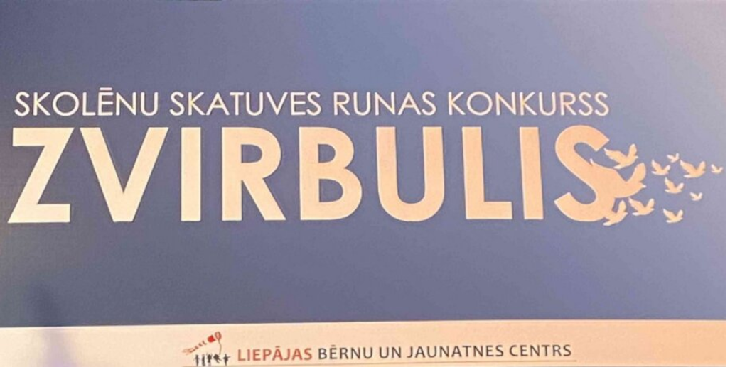 Liepājas pilsētas skatuves runas konkurss “Zvirbulis 2026”