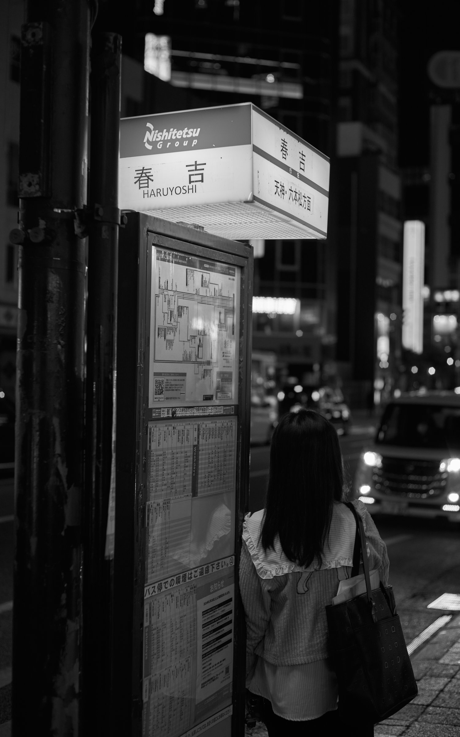 2301106-FUKUOKA-Austin14173.jpg