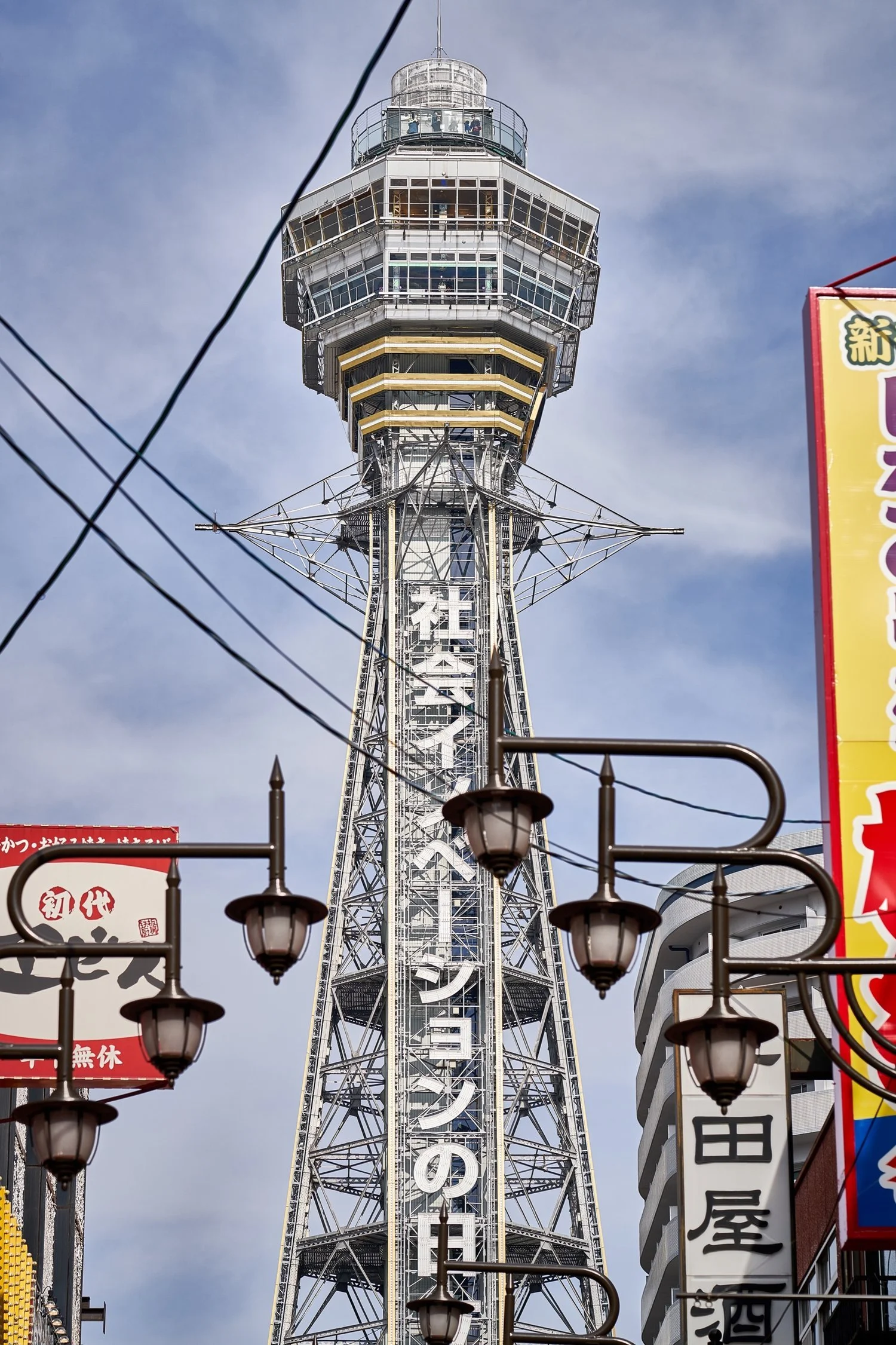 21-11-20-osaka-+295.jpeg