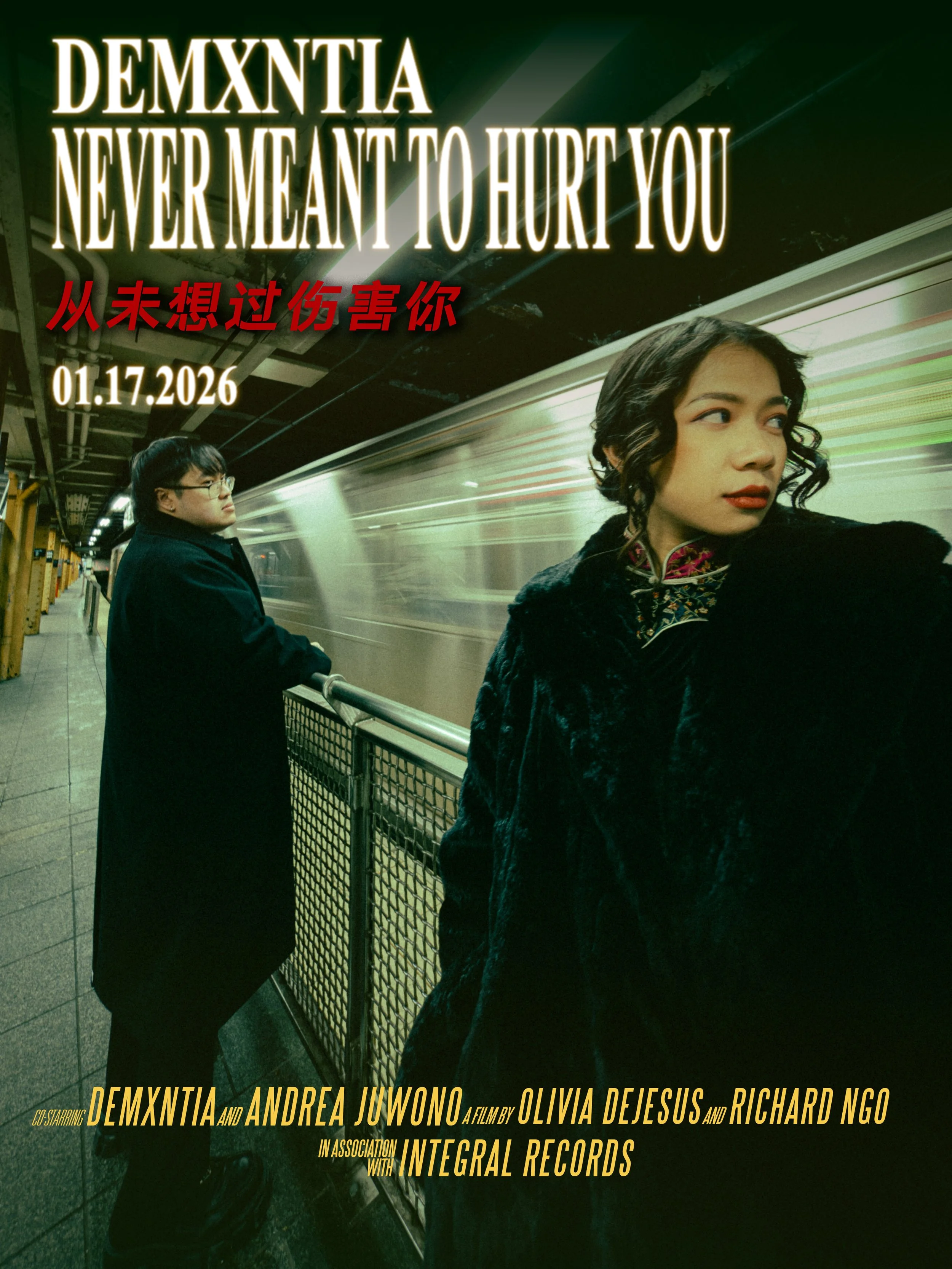 NMTHU Poster Final.jpg
