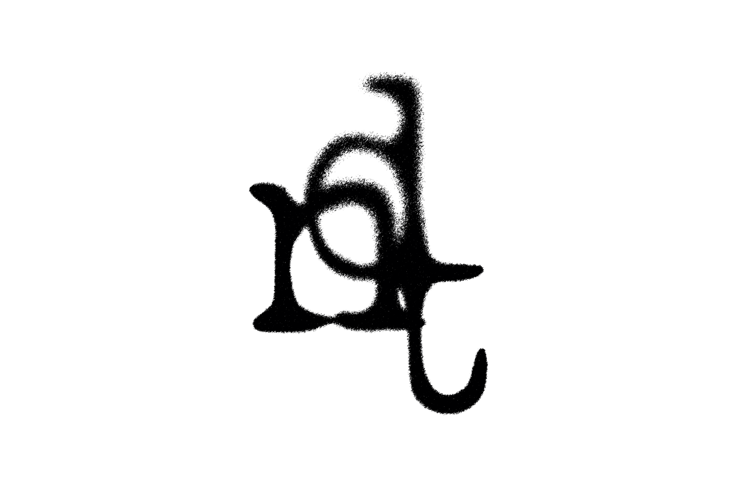 Textlogo of neue deutsche trauer. Initials ndt stacked on top of each other.