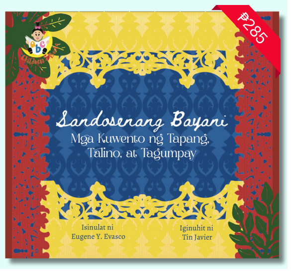 Sandosenang Bayani Mga Kwento ng Tapang, Talino at Tagumpay