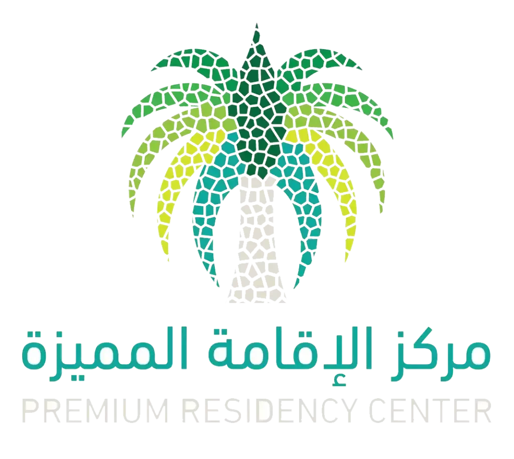 A mosaic-style logo of a stylized palm tree with the words "REIMAR PEARL CENTER" in English and Arabic underneath, with the Arabic text reading "مركز الإقامة المميزة".