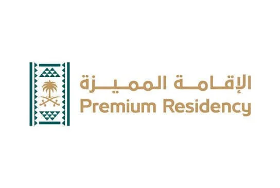 Logo of Premium Residency featuring Arabic script and a decorative emblem with a palm tree and crossed swords.