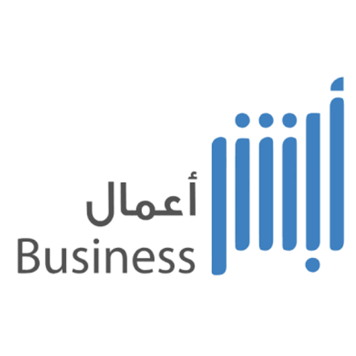 A logo with Arabic words and the English words 'Business' alongside a rising bar graph in blue.