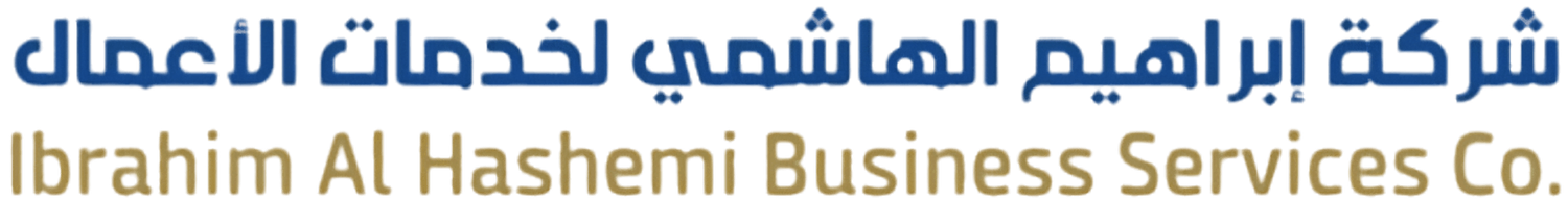 شركة إبراهيم الهاشمي لخدمات الأعمال
