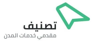Logo with a green pennant icon and Arabic text that translates to 'classification' and 'Mobile Services'.
