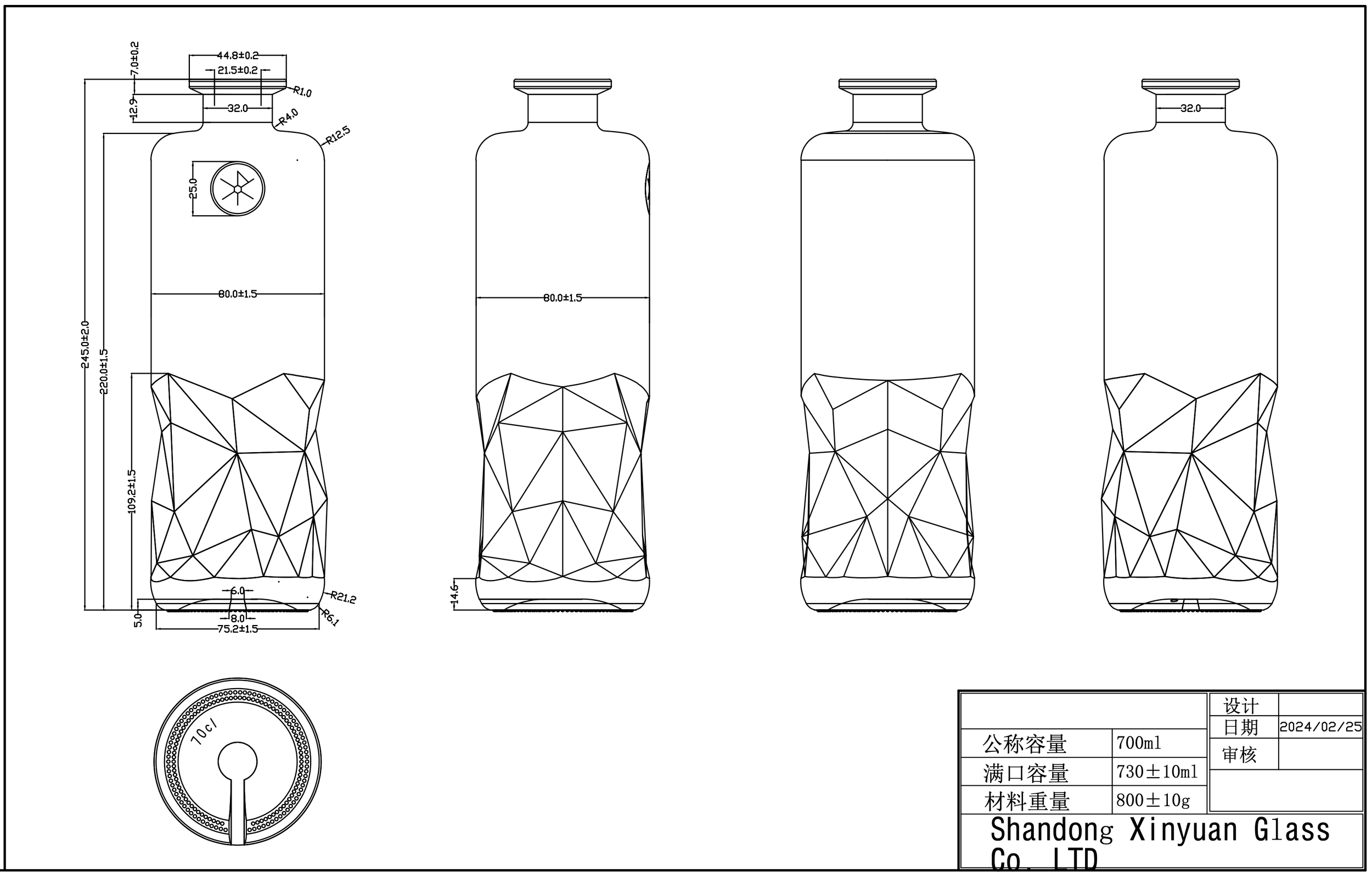 USKO Glass tech new.png