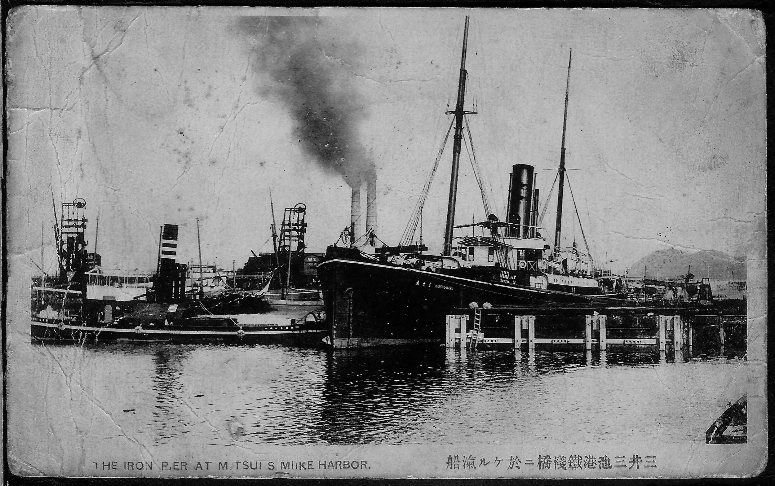 Iron Pier