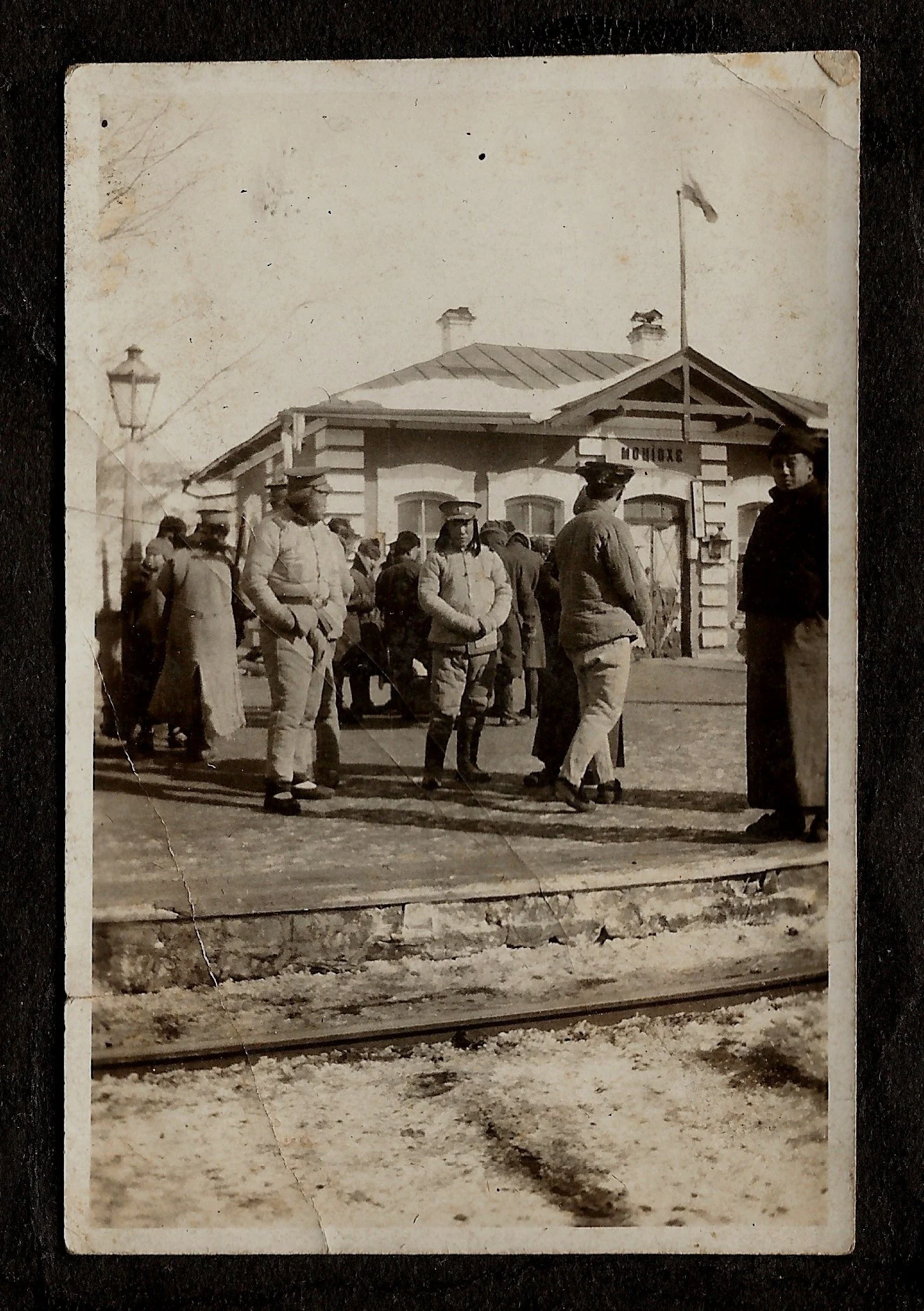 Train Station