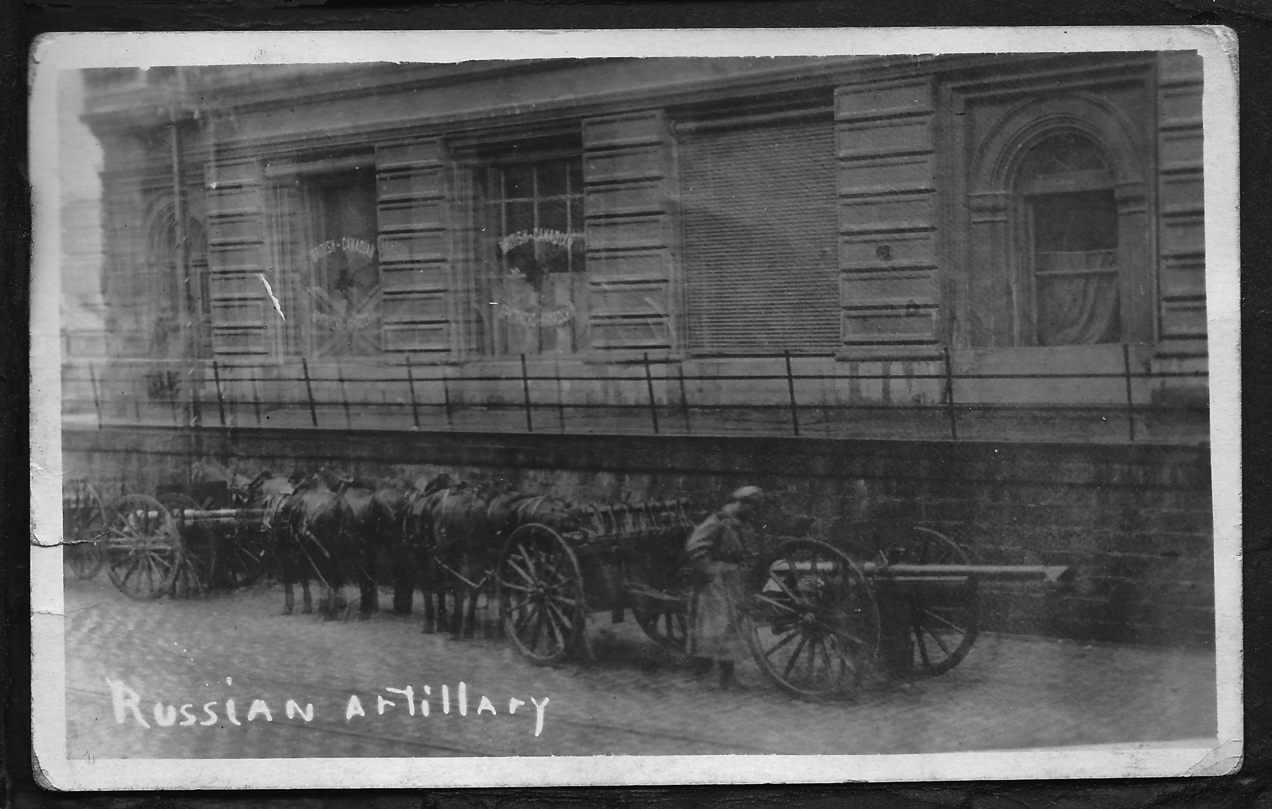 Russian Artillary