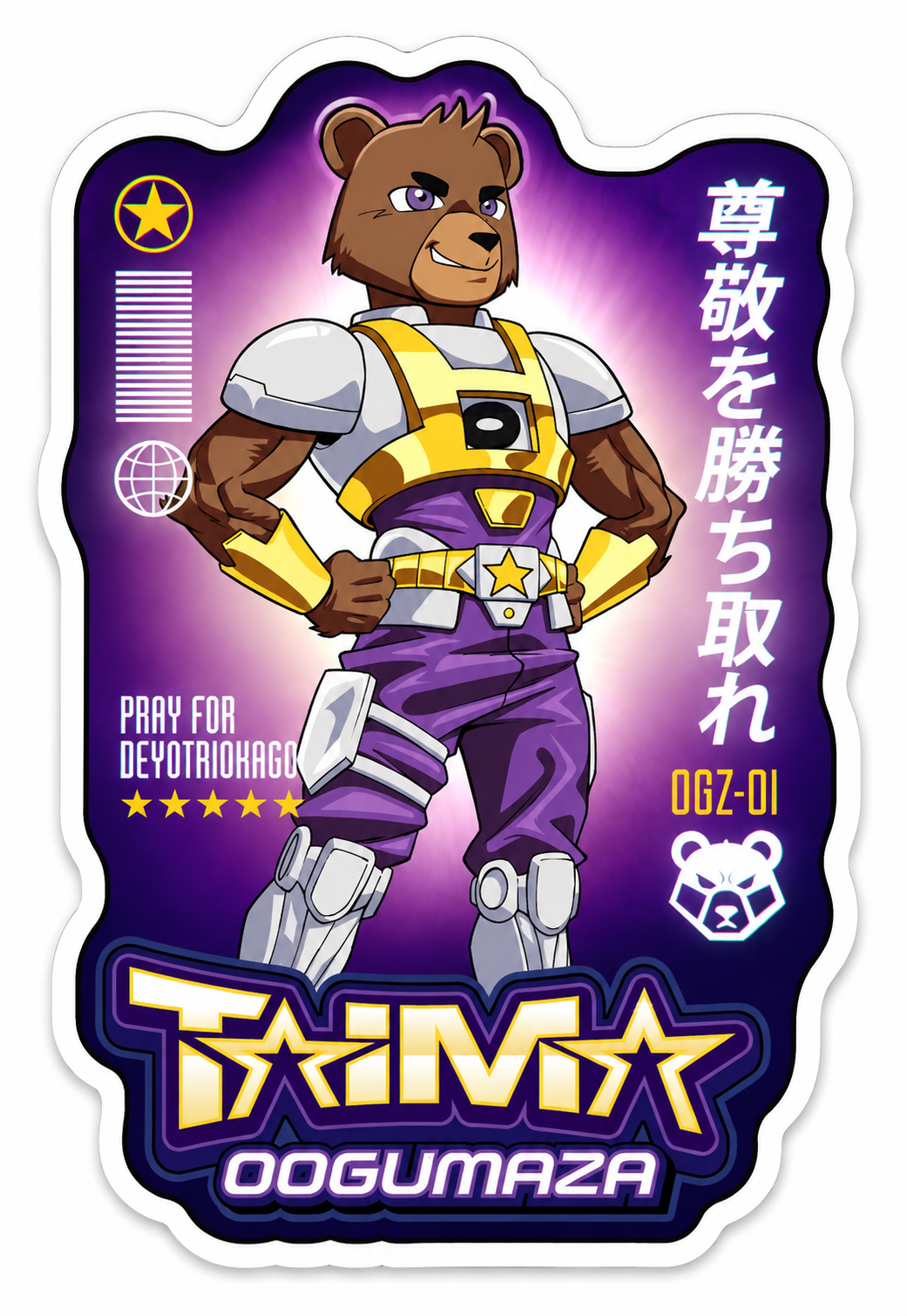 Taima Oogumaza Sticker