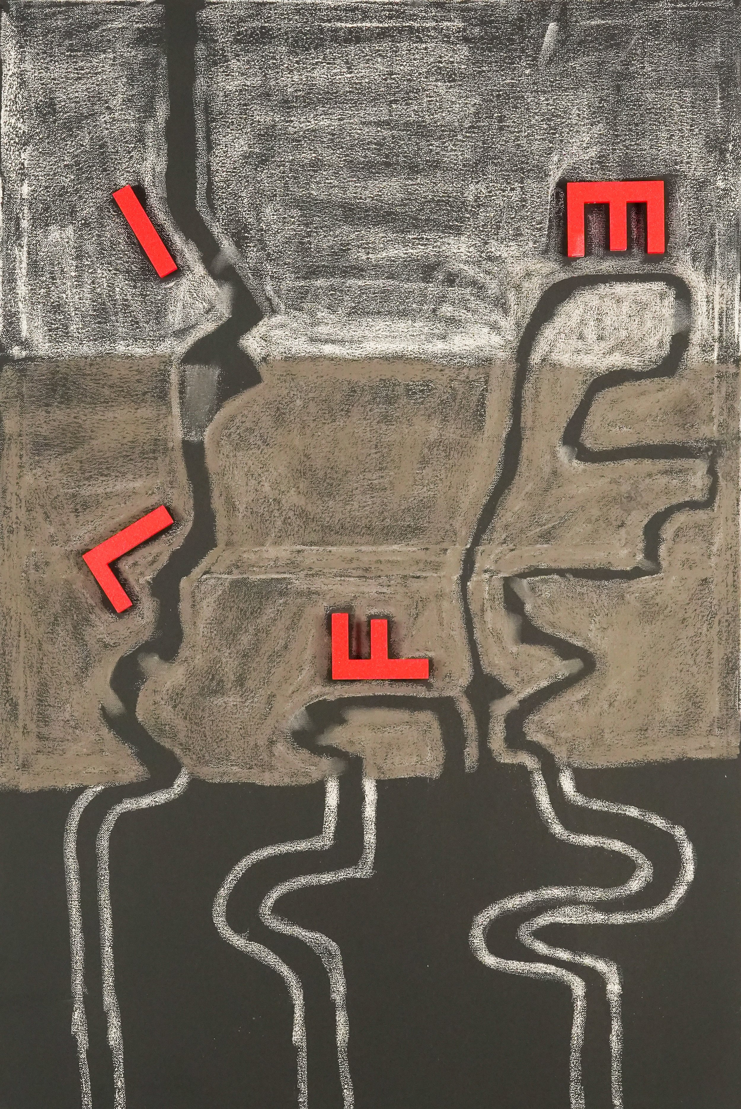A Path Not Taken
