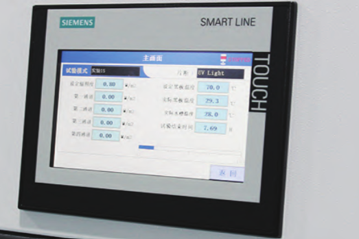 UV chamber controller