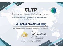 張羽毛人類圖生涯教練ICF教練證書