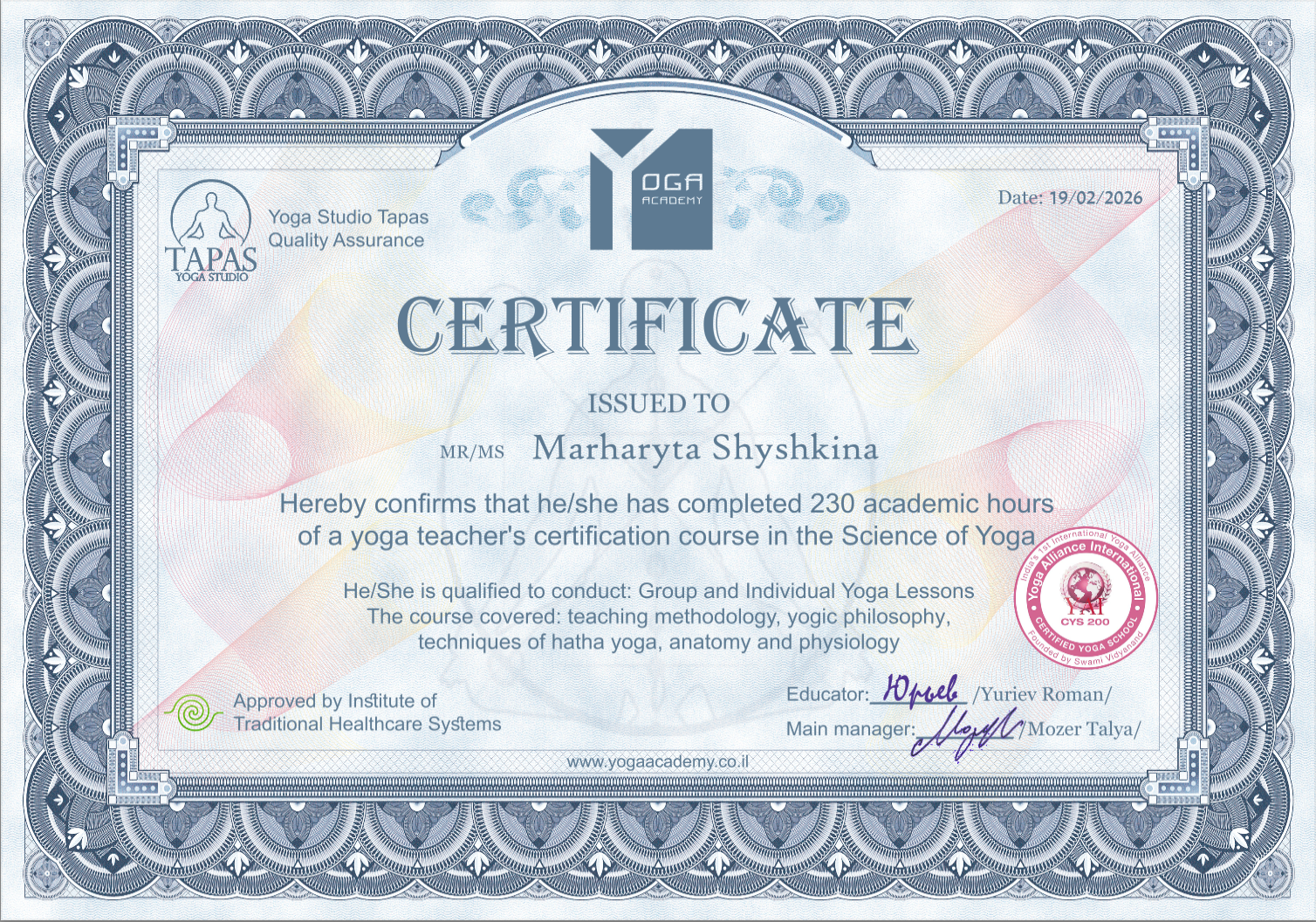 Сертификат преподавателя йоги Yoga Studio Tapas