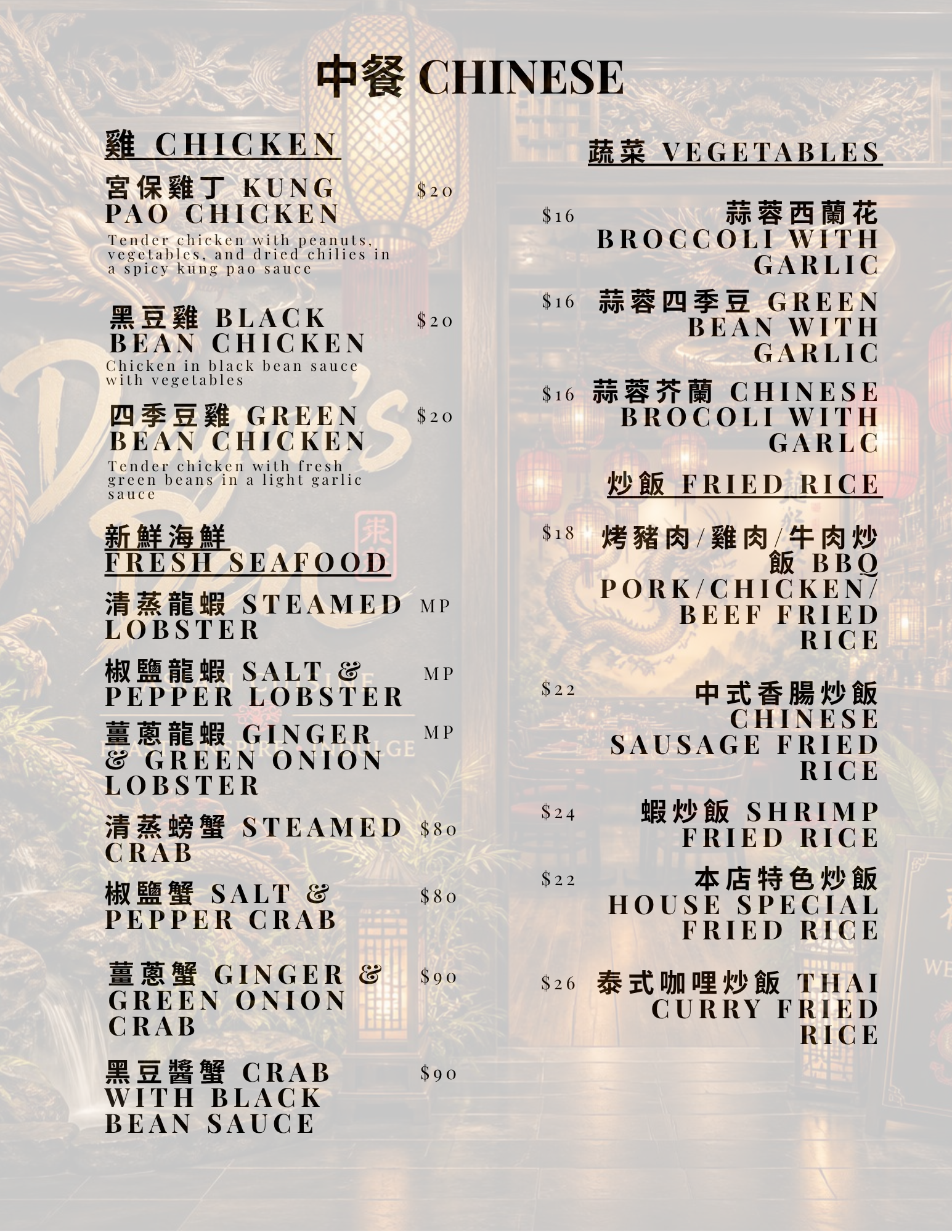 (Chinese (Traditional)) (Chin… (2).png