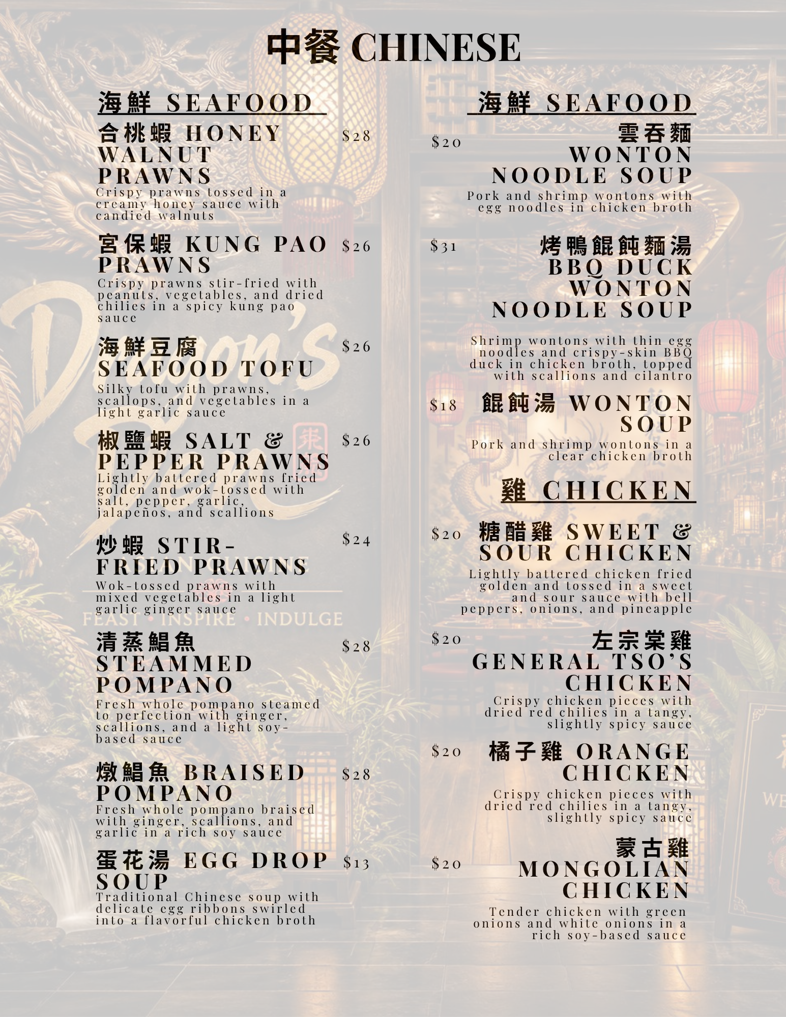 (Chinese (Traditional)).png