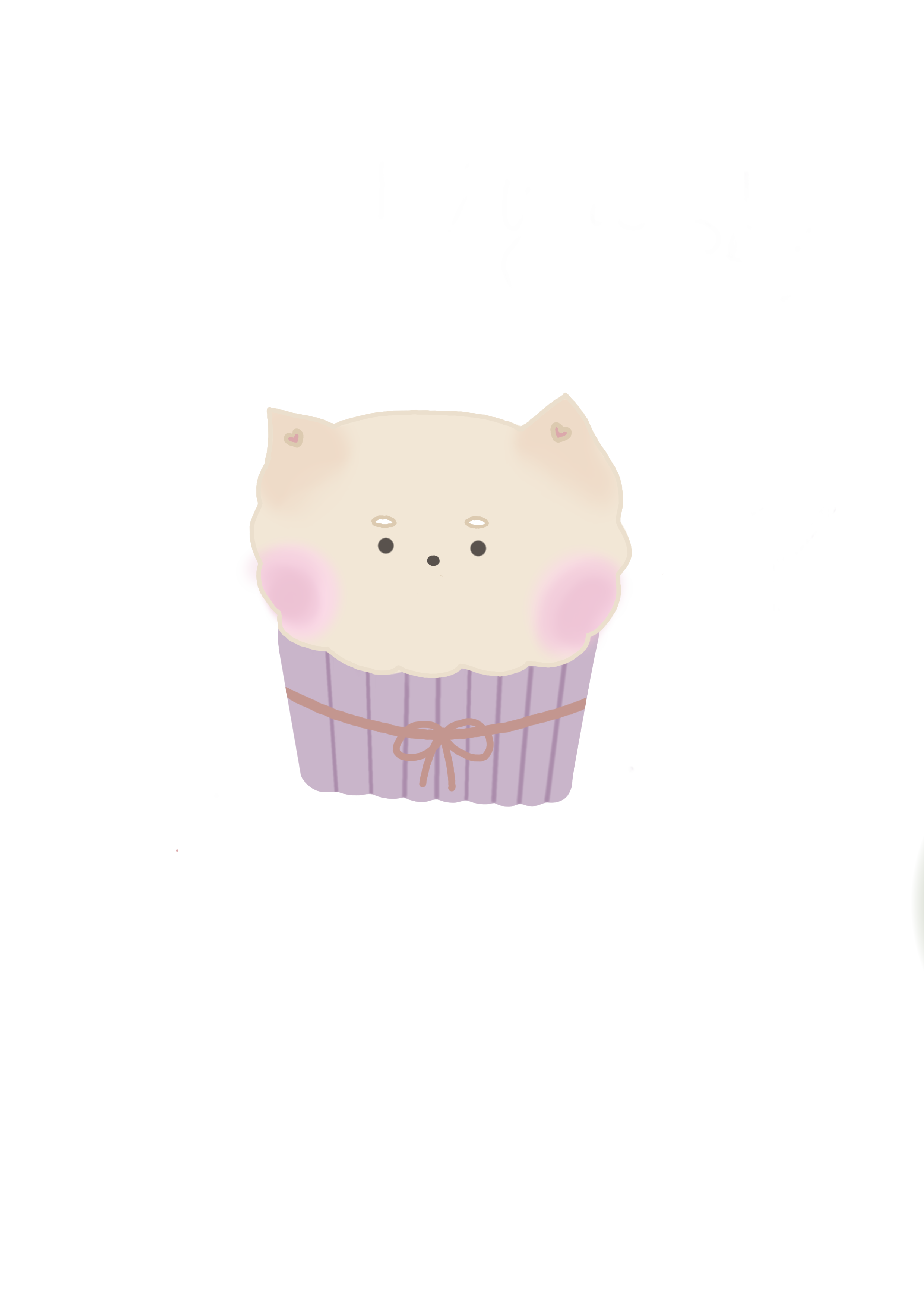 Shiba Cupcake