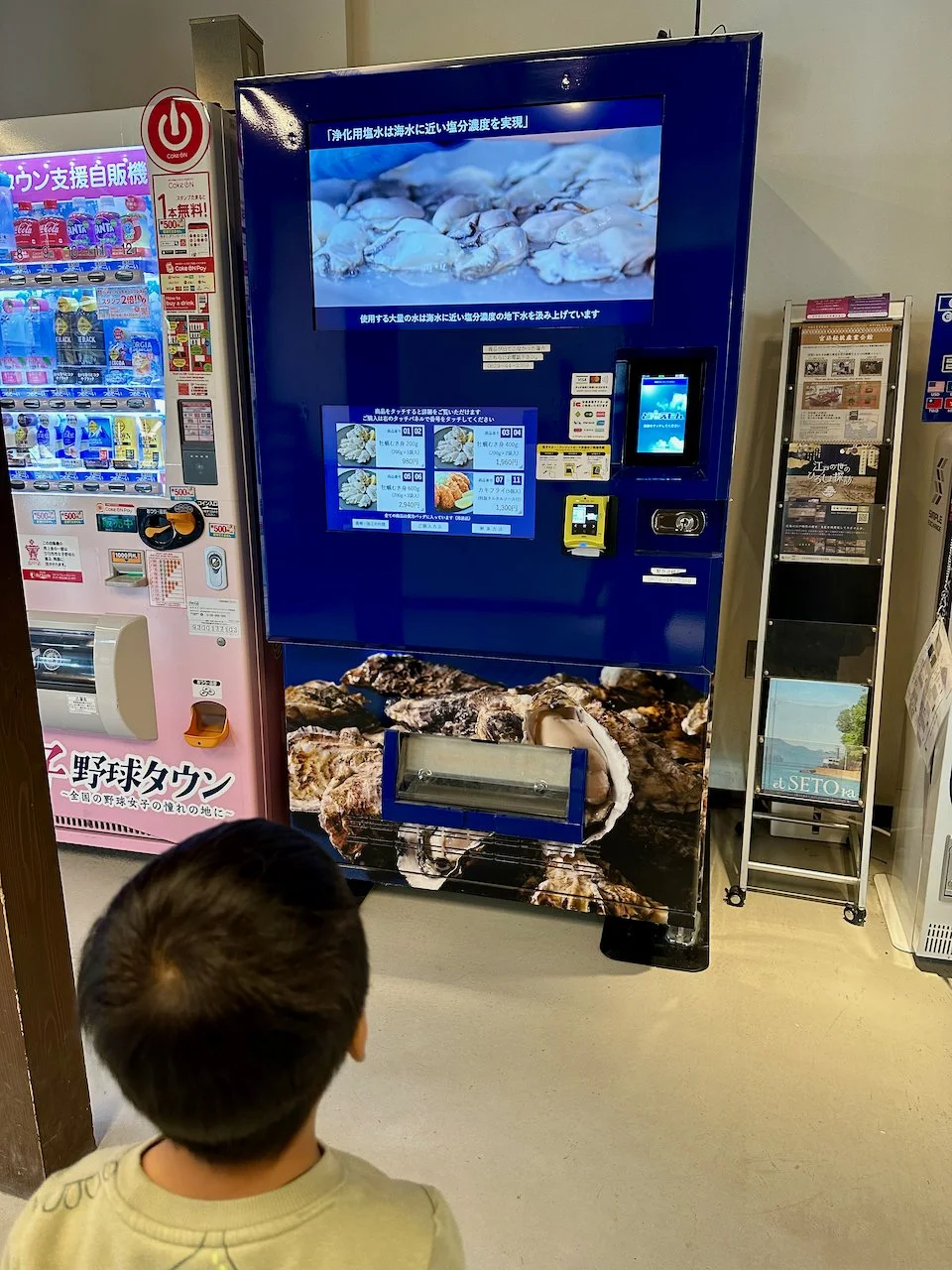 2024 Japan - 87 of 101.jpeg