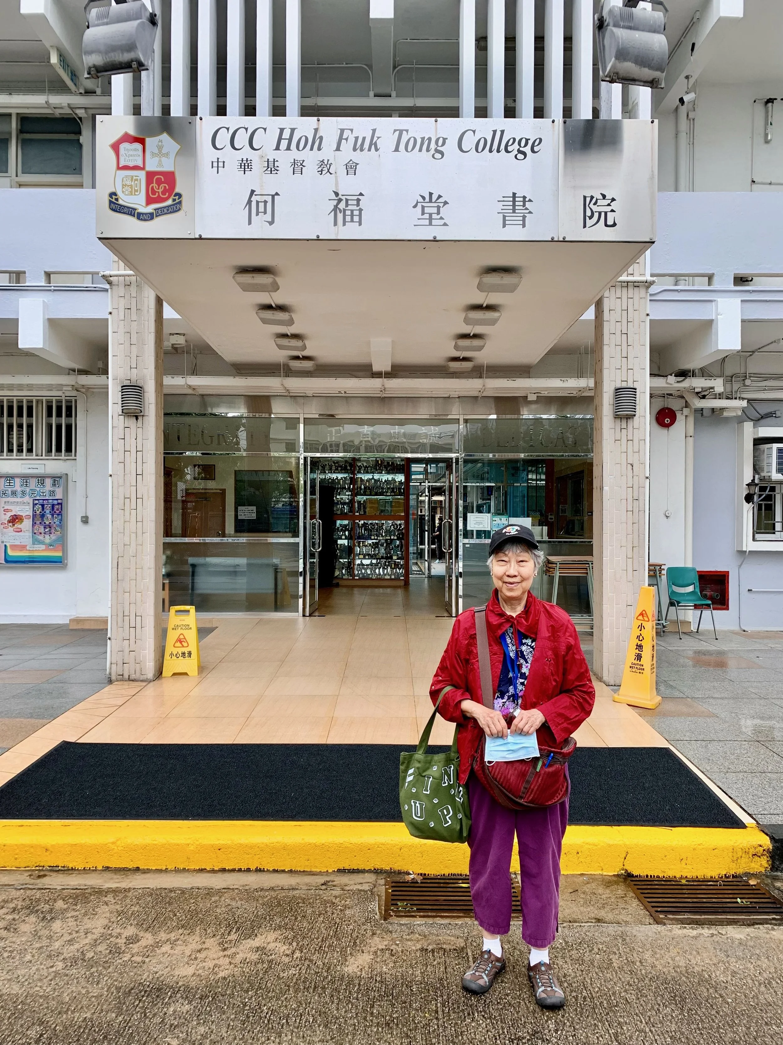 Mom's high school