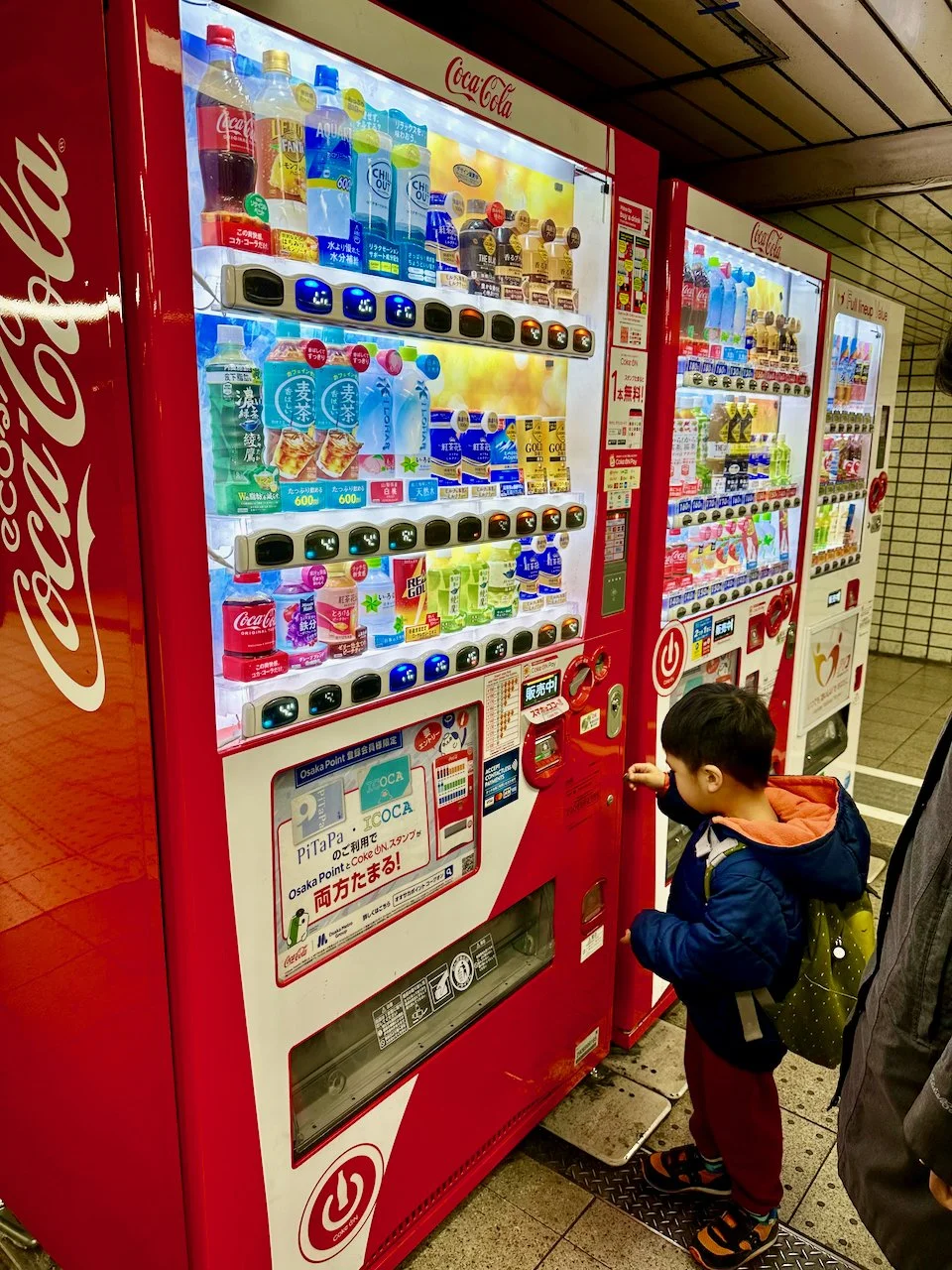 More vending machines