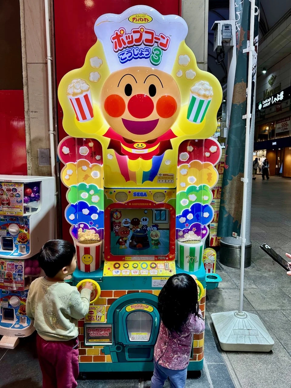 2024 Japan - 74 of 101.jpeg