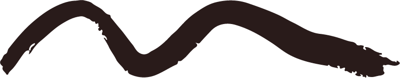 A close-up of a dark brown, wavy line on a black background.