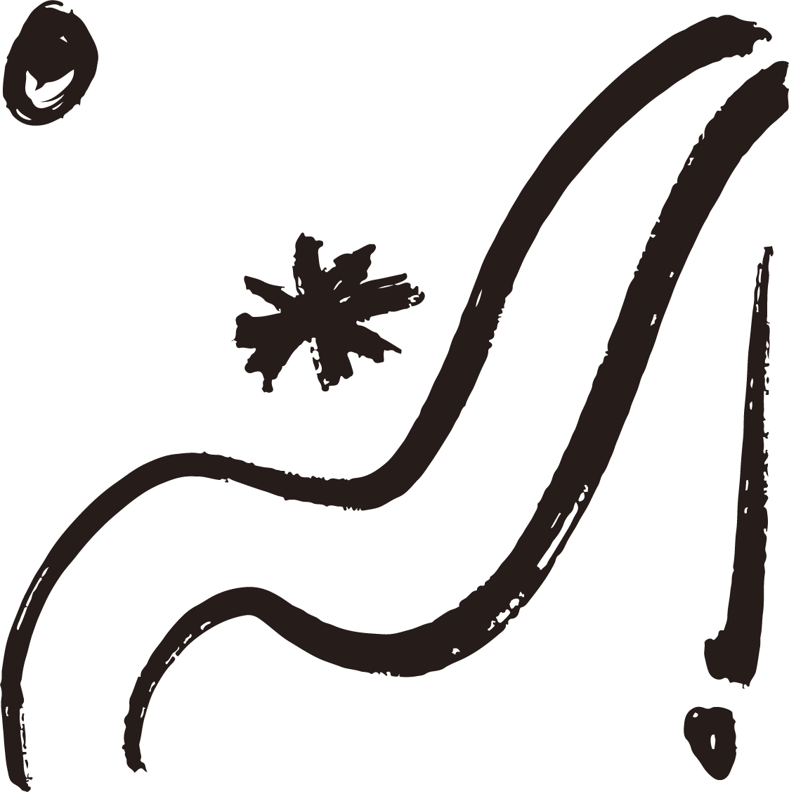 A black and white abstract drawing featuring a curved line, a star shape, an exclamation mark, and a small circle with a face, resembling expressive symbols.