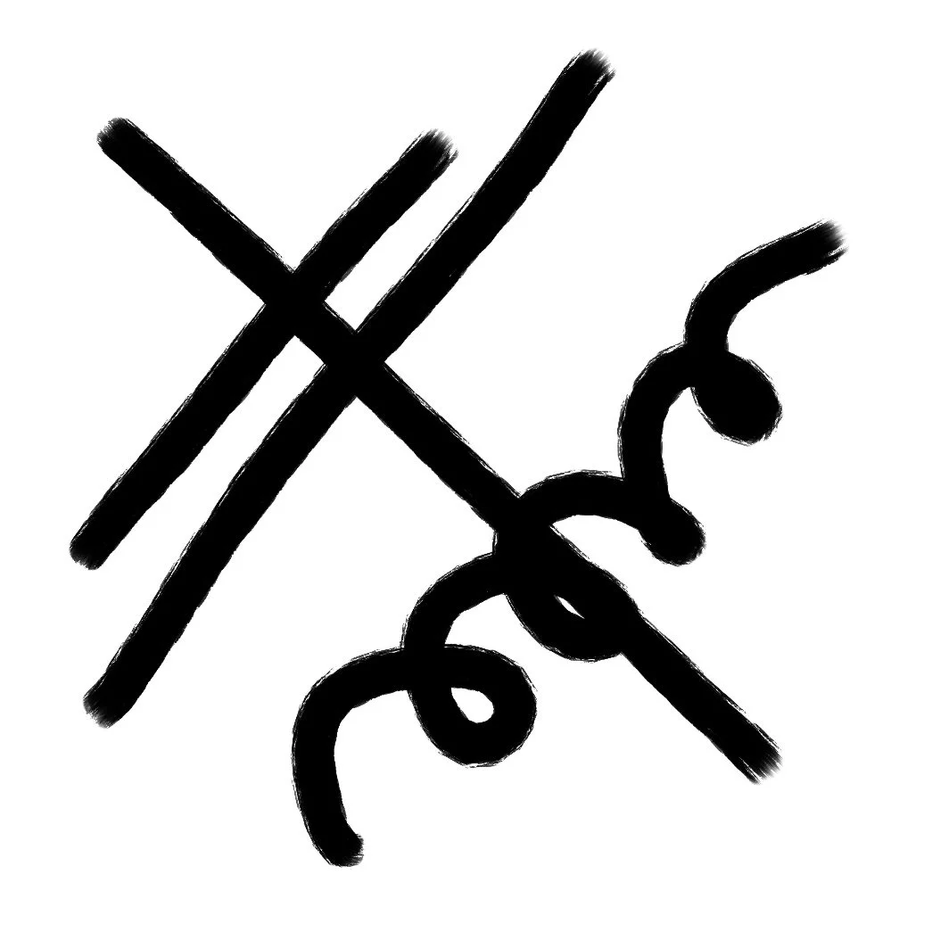 Aswnhere